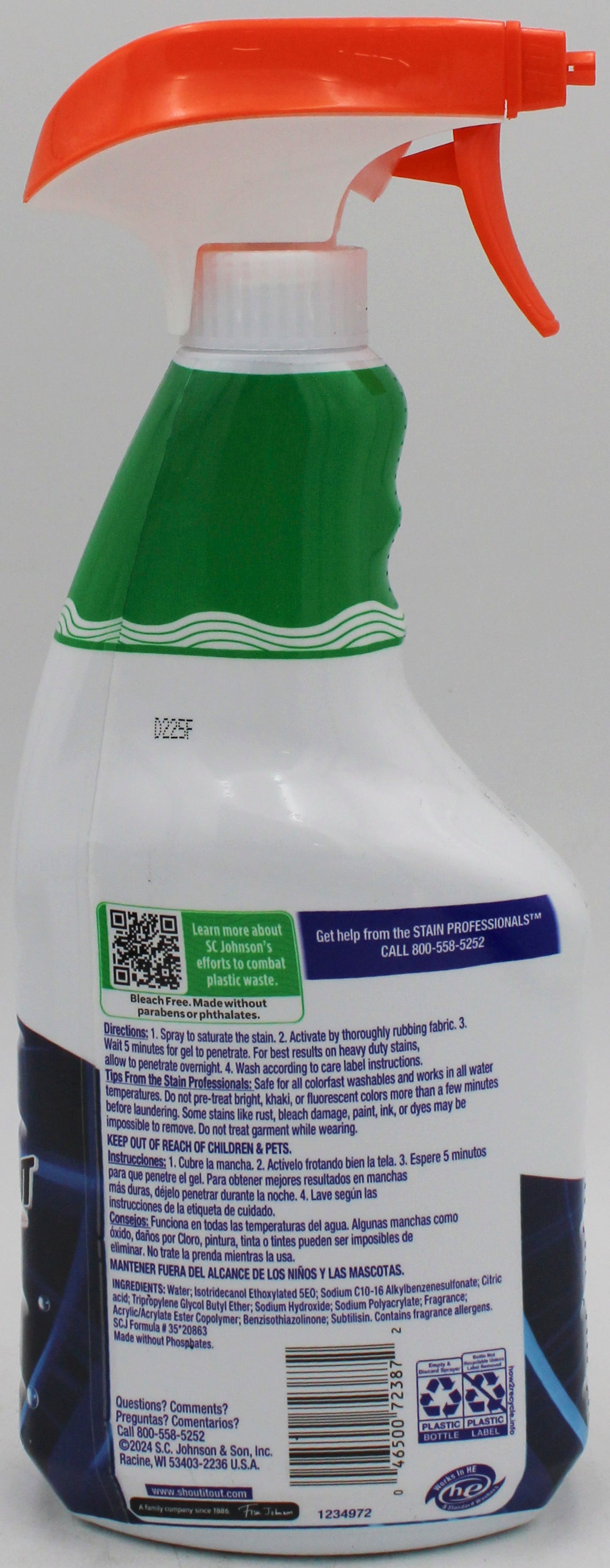 SP SHOUT LAUNDRY STAIN REMOVER 22oz TRIGGER - ADVANCED GEL