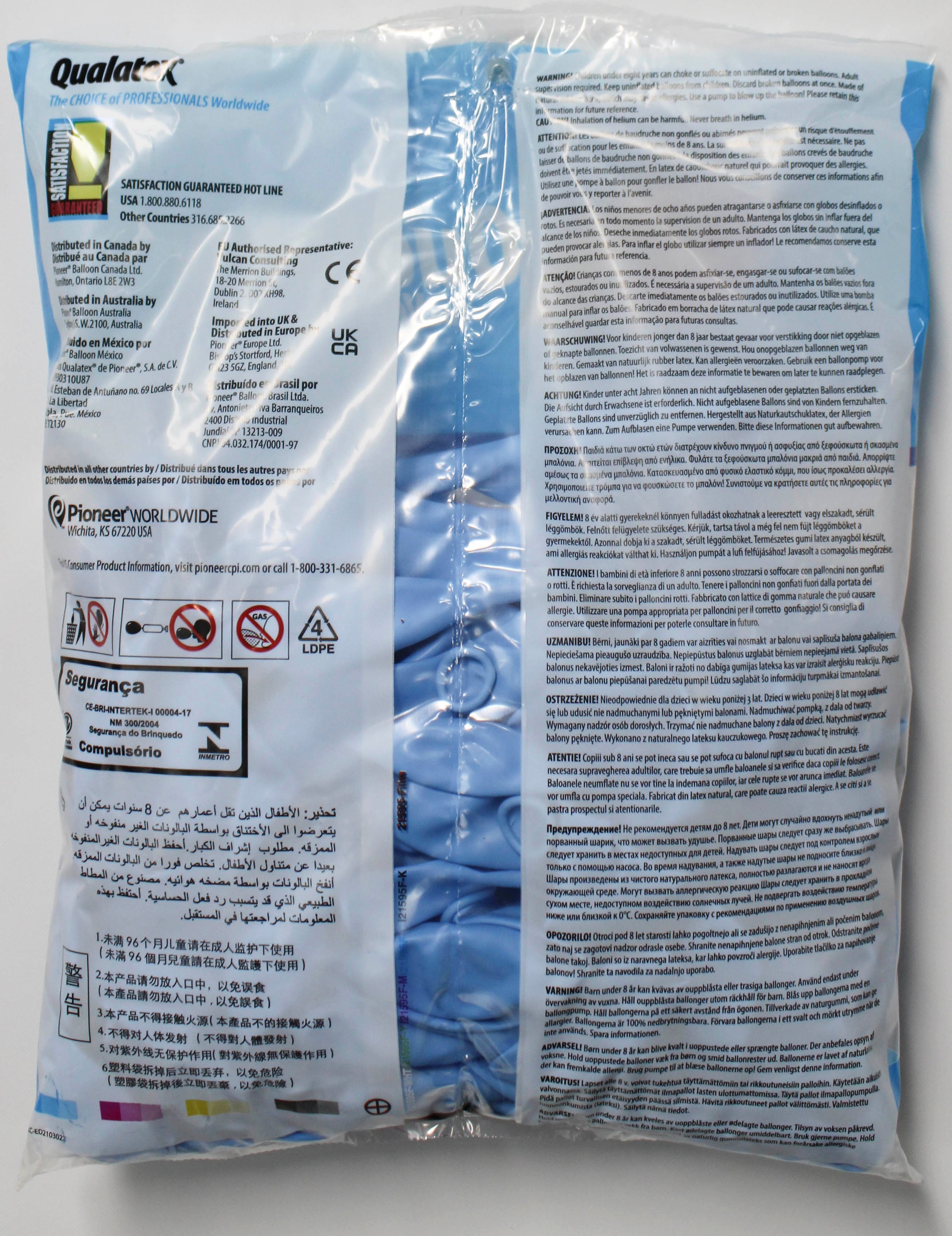 9" Pale Blue Latex Balloons 100-Pack