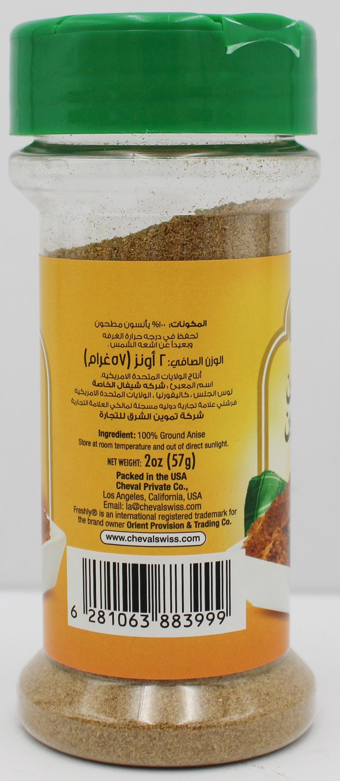 FRESHLY GROUND ANISE 2 OZ BB 2/26/29