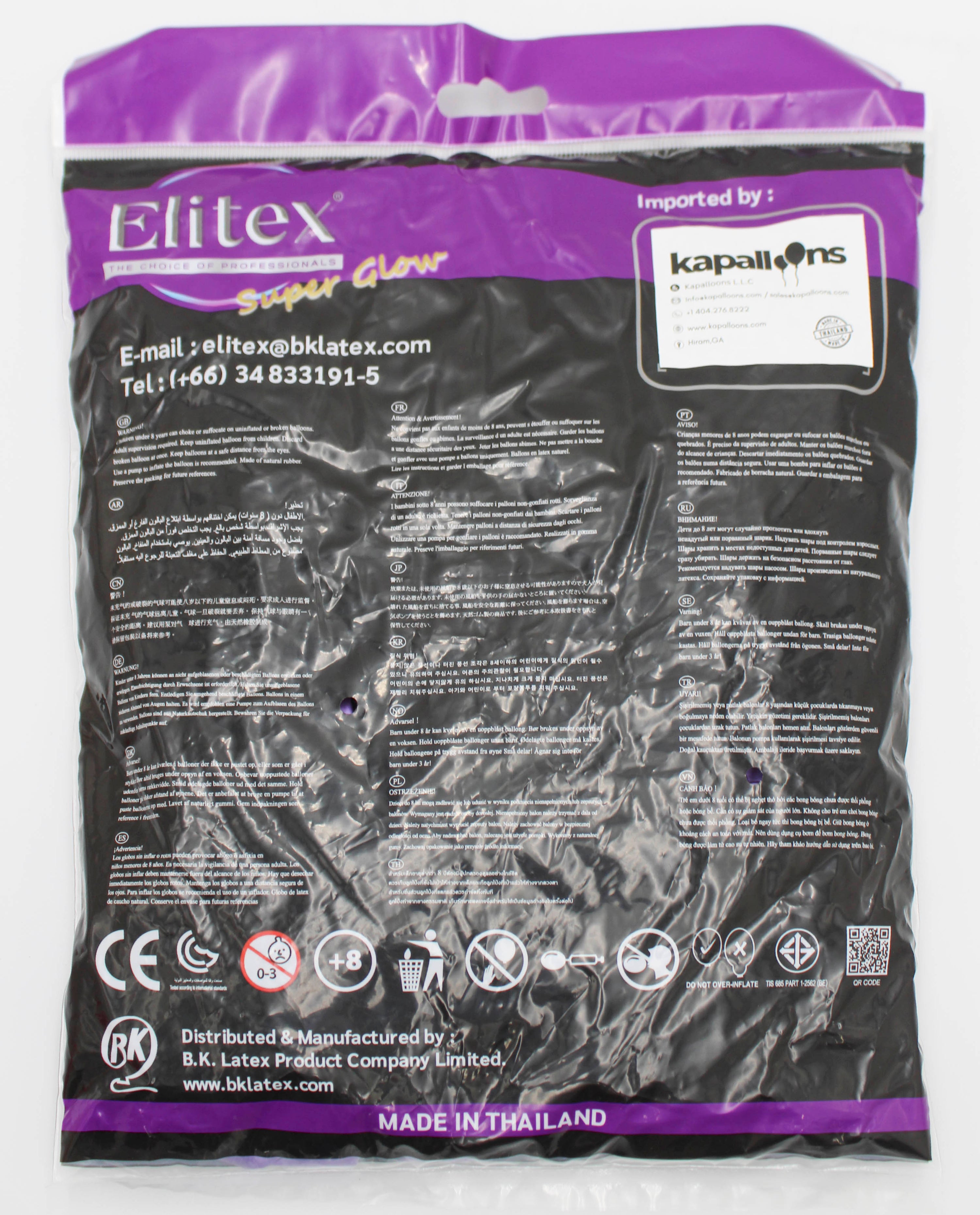 ELITEX 12" SUPERGLOW PURPLE ROUND BALLOON, 50 PACK