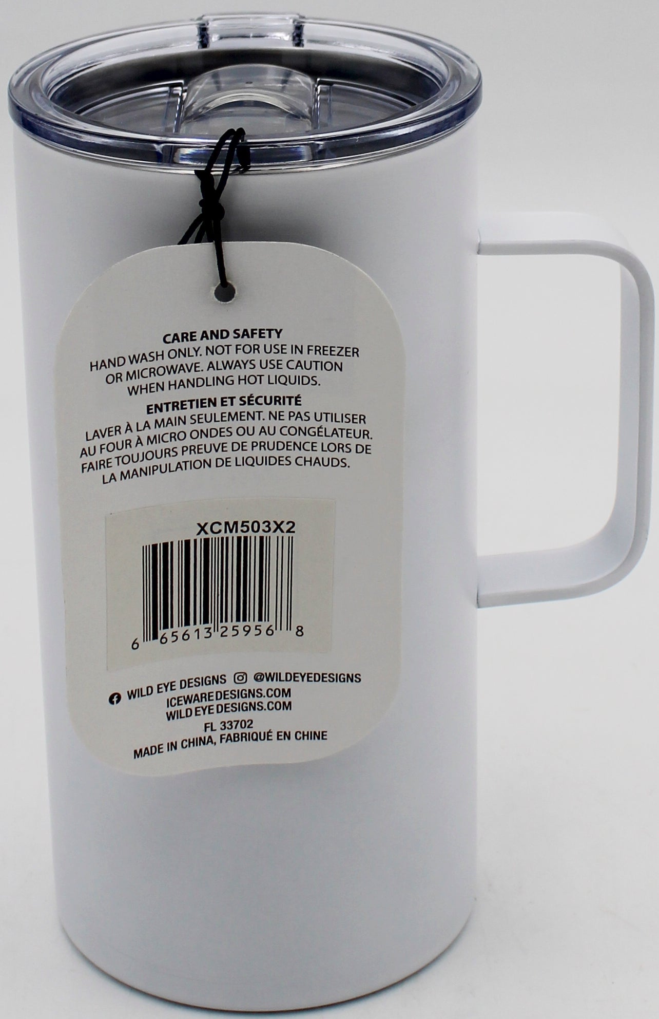 20oz XL DOUBLE WALL COFFEE MUG - WHITE SHH