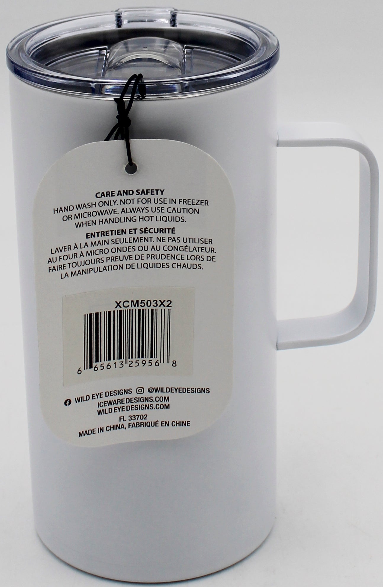 20oz XL DOUBLE WALL COFFEE MUG - WHITE SHH