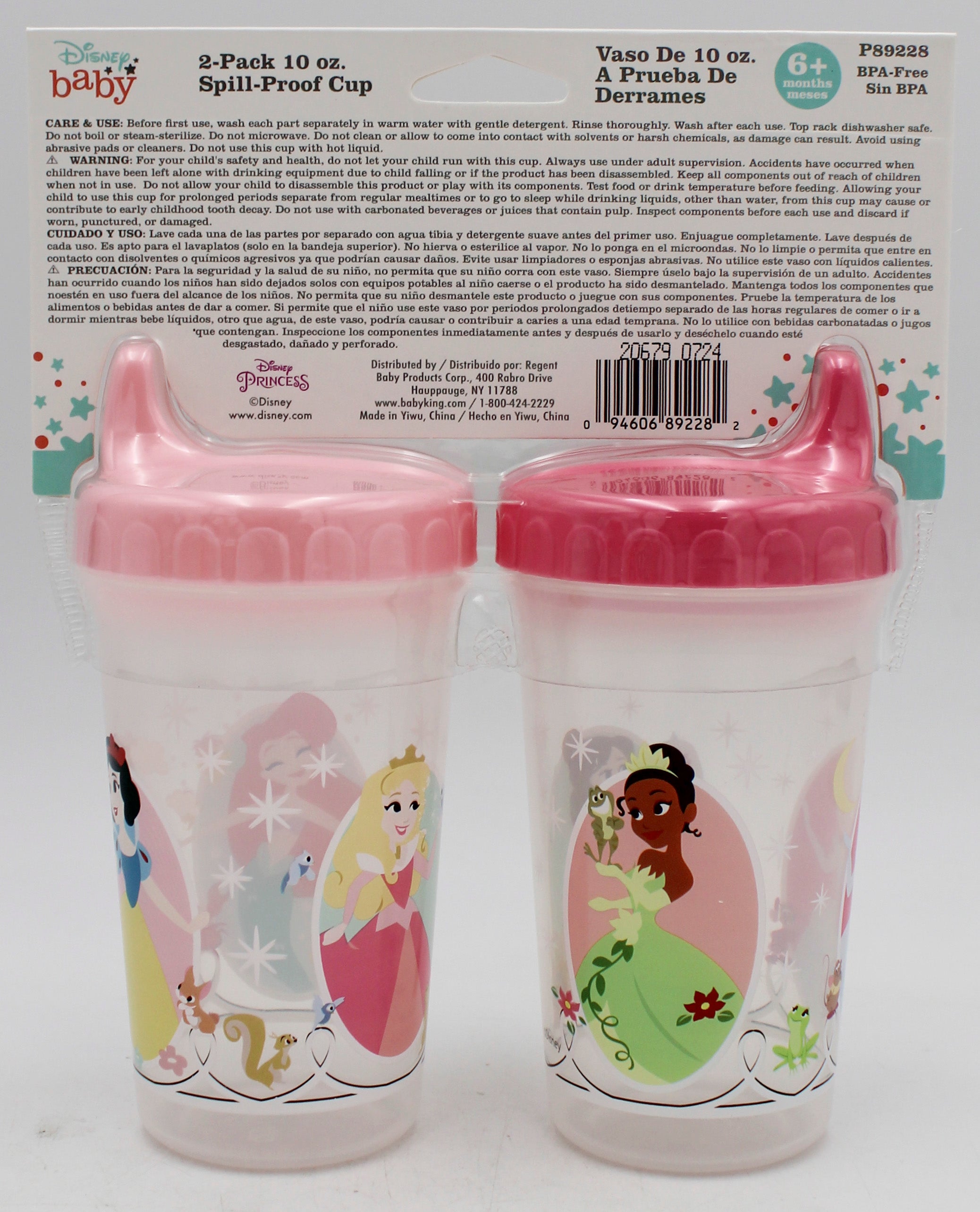 DISNEY BABY 2PK 10OZ SPILL PROOF SIPPIE CUP - PRINCESSES   -  CAN BE SOLD IN U.S.A NI