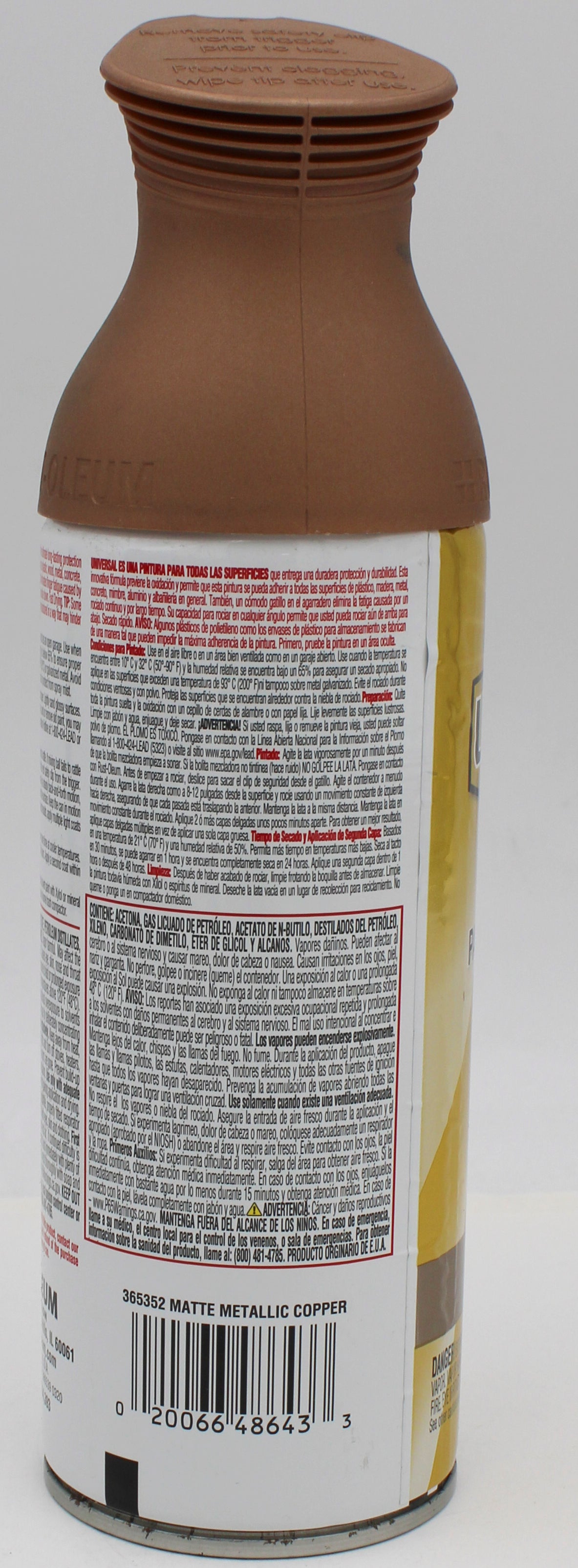 RUST-OLEUM UNIVERSAL METALLIC SPRAY PAINT 11oz. MATTE COPPER NI