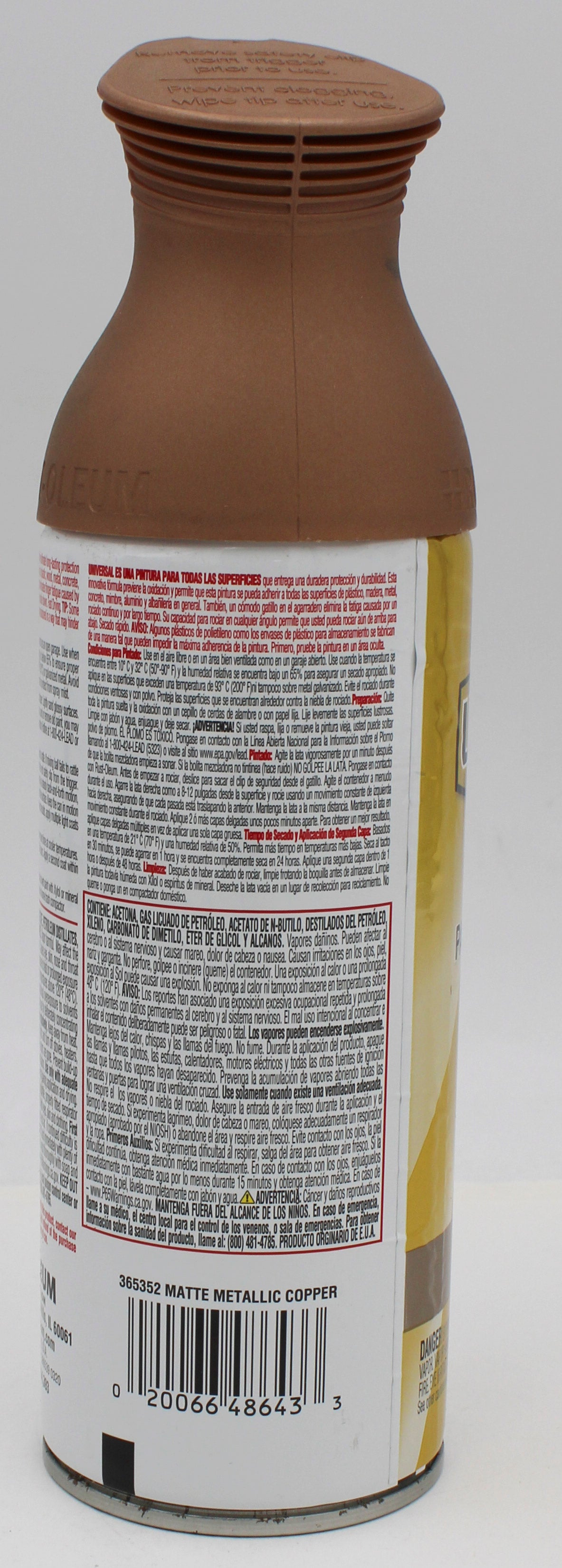 RUST-OLEUM UNIVERSAL METALLIC SPRAY PAINT 11oz. MATTE COPPER NI