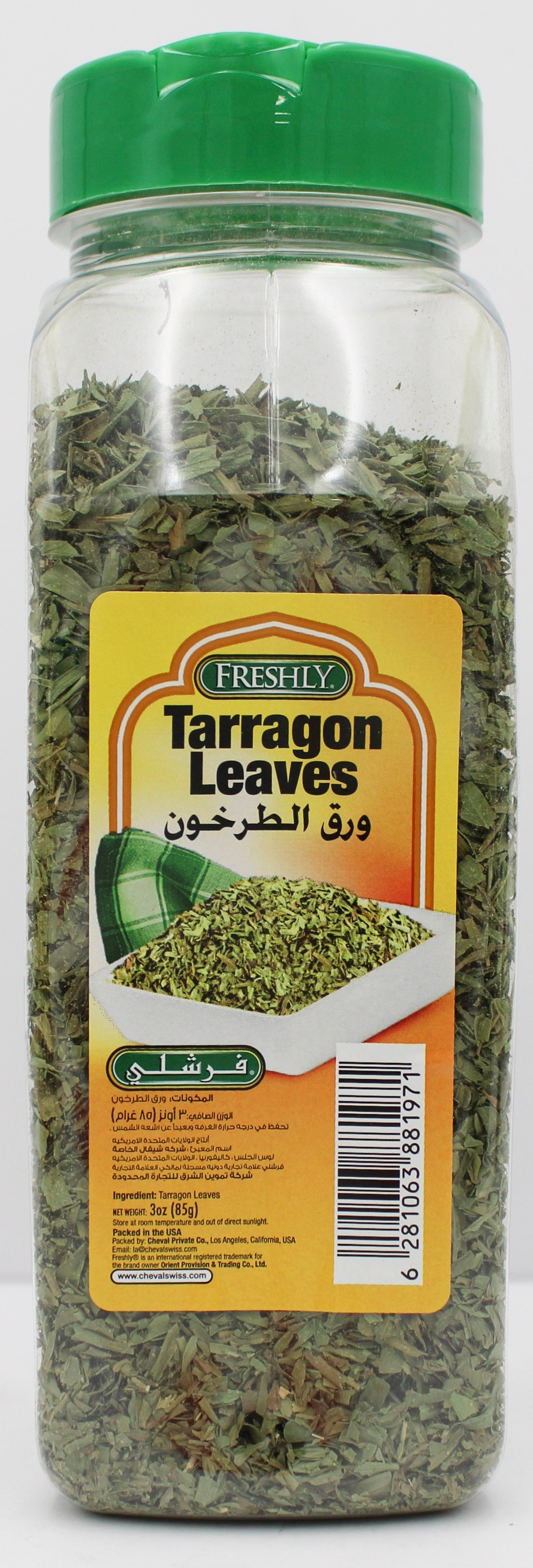 FRESHLY TARRAGON LEAVES 3 OZ BB 1/21/27
