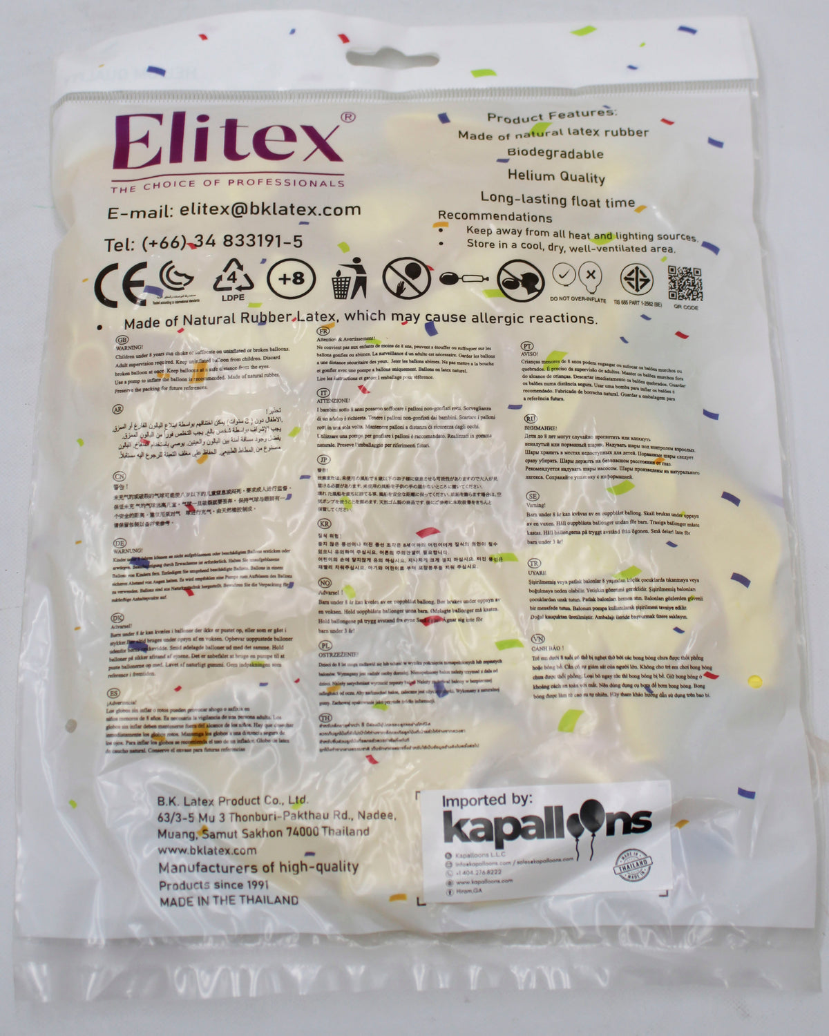 ELITEX 6" PASTEL IVORY ROUND BALLOON, 50 PACK