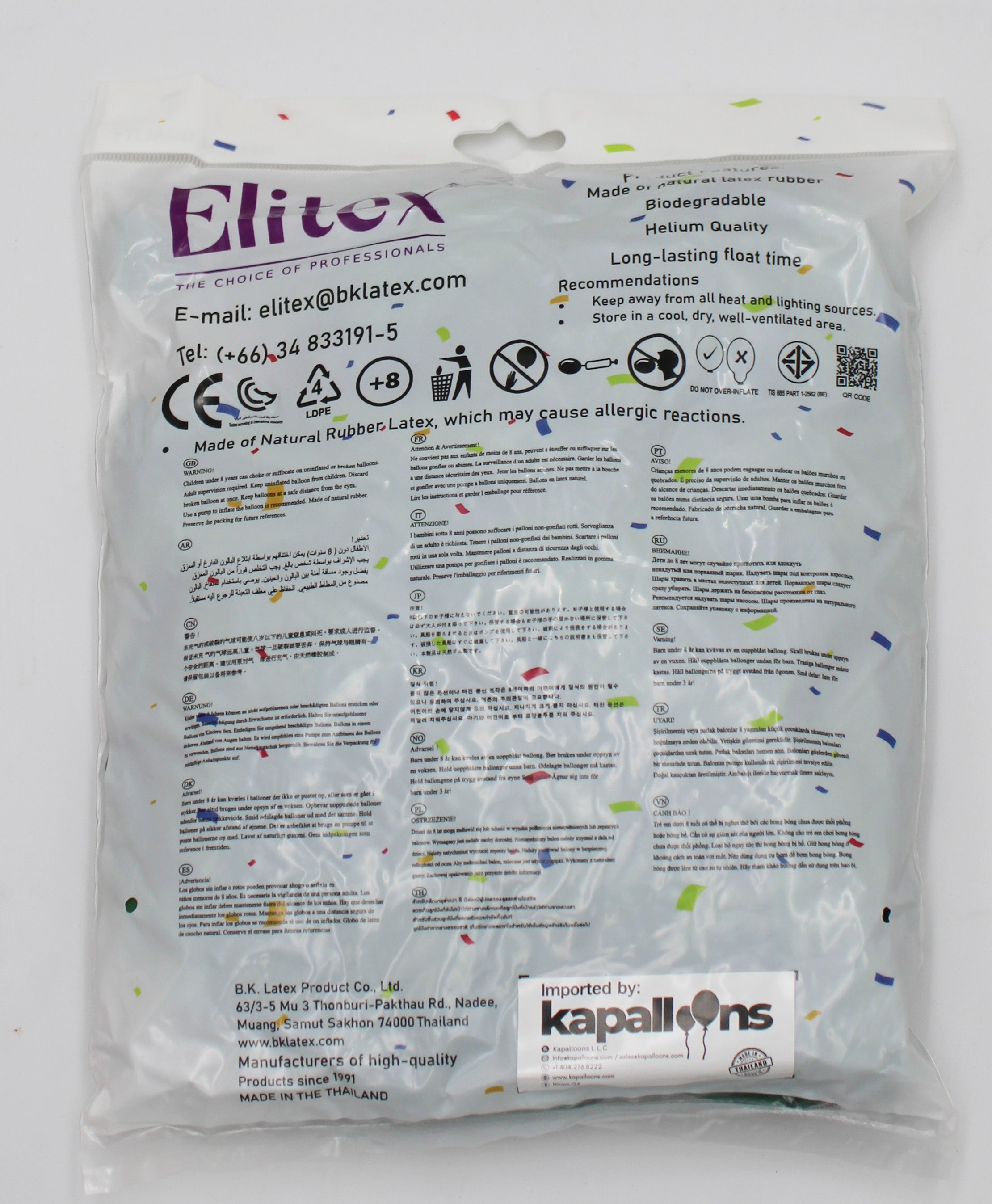 ELITEX 12" OLIVE GREEN ROUND BALLOON, 50 PACK
