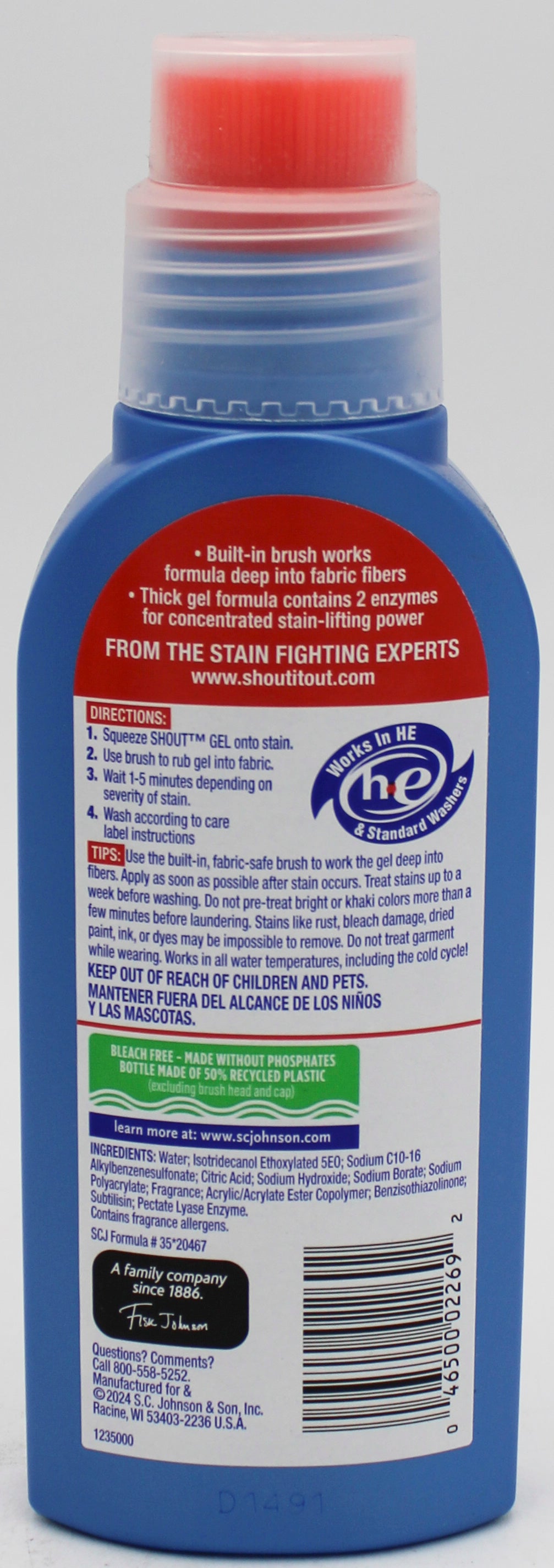 SP SHOUT ADVANCED LAUNDRY STAIN REMOVER 8.7oz