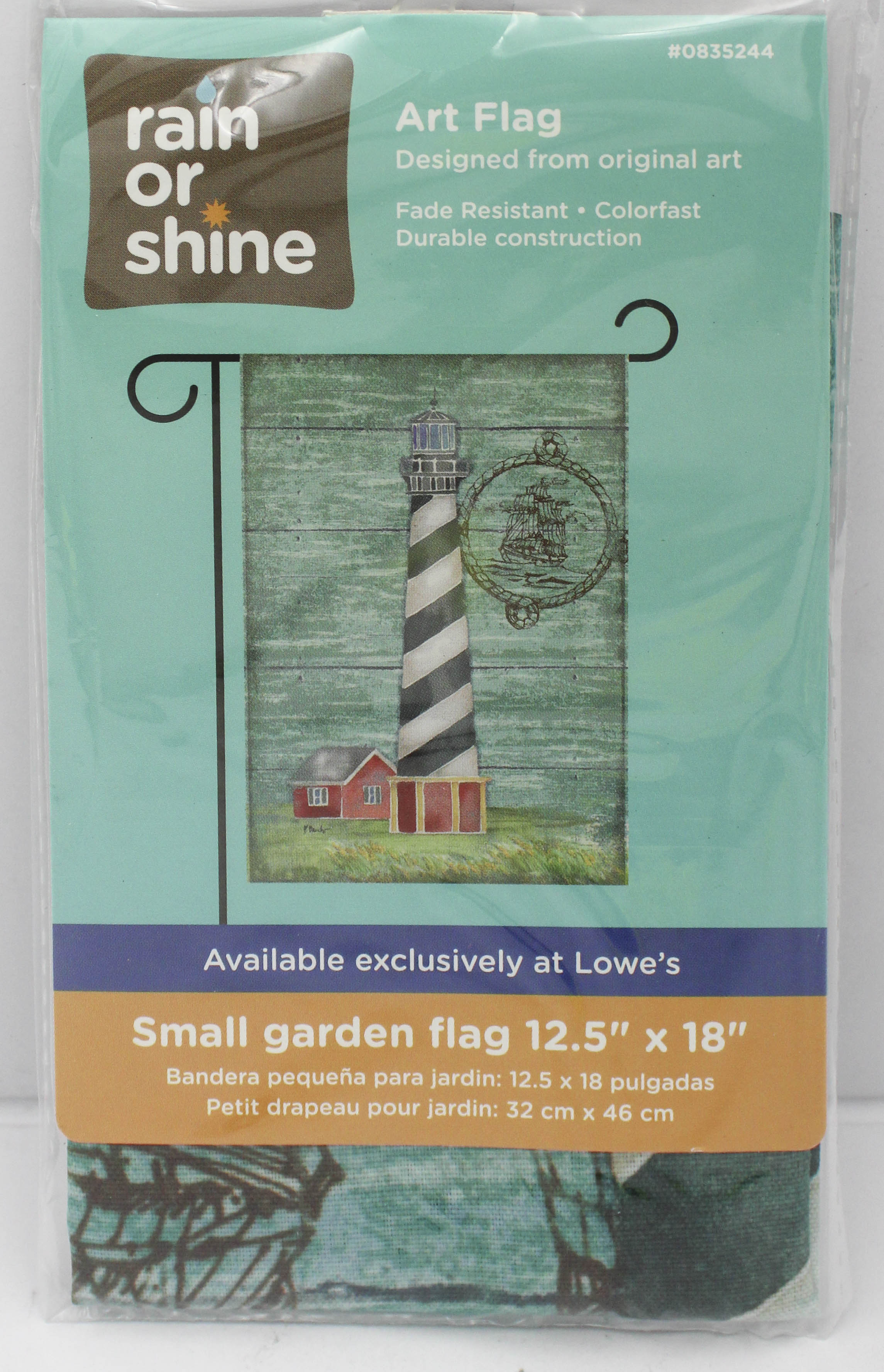 GARDEN FLAG - LIGHTHOUSE 12.5in X 18in