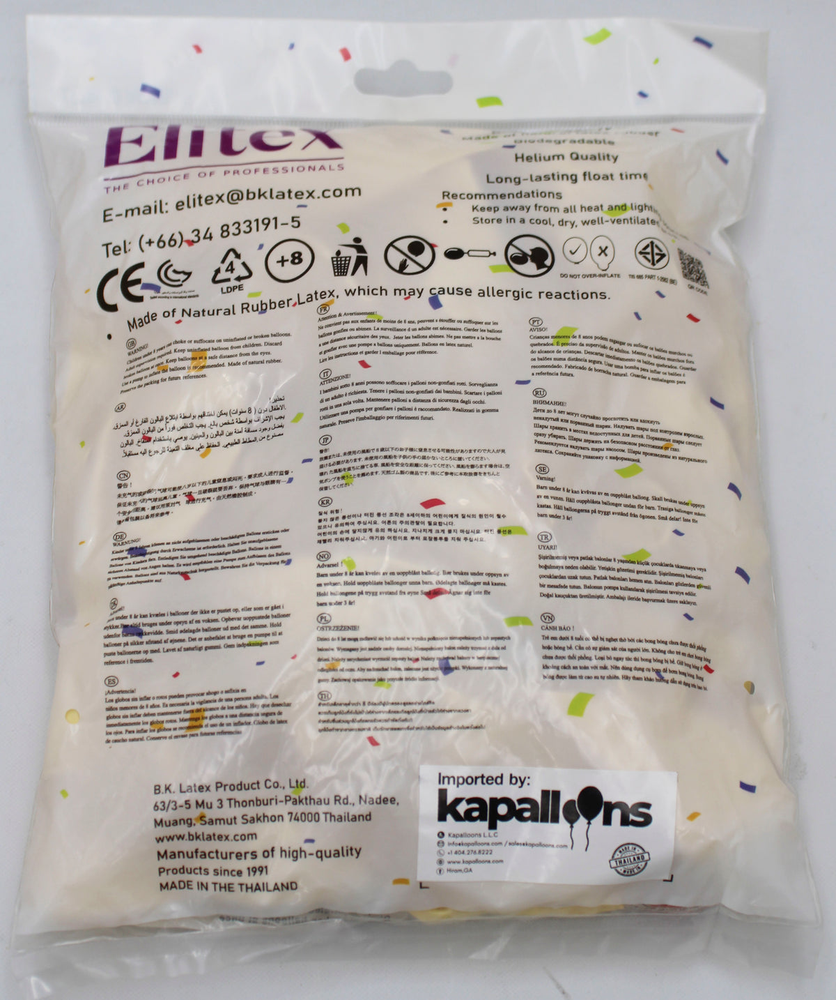 ELITEX 12" CREAM PEARL ROUND BALLOON, 50 PACK