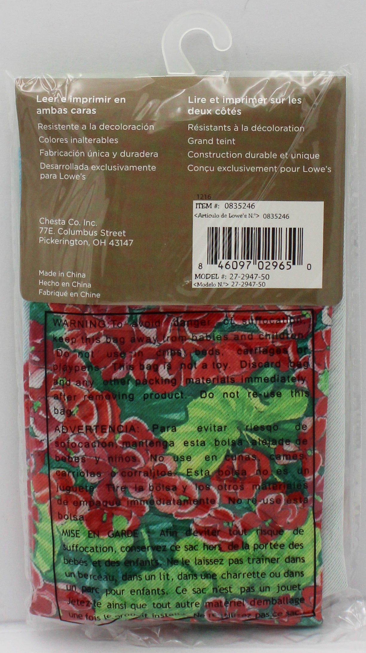 GARDEN FLAG - BUCKET OF FLOWERS 12.5in X 18in