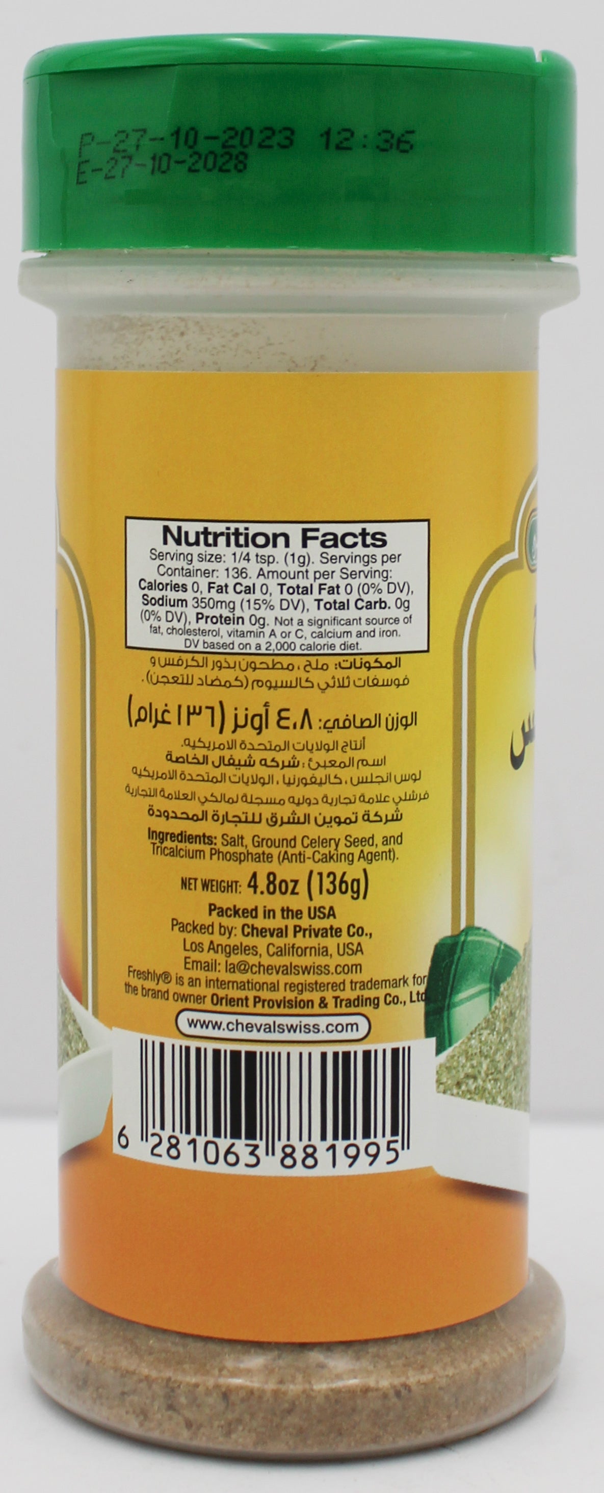 FRESHLY CELERY SALT 4.80 OZ BB 10/27/28