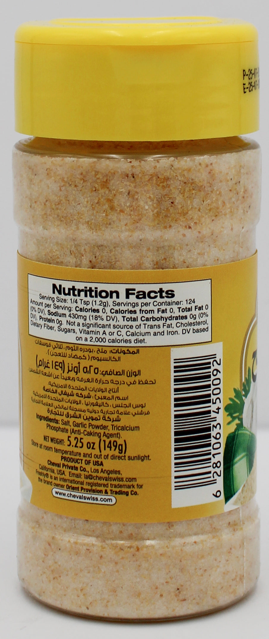 FRESHLY GARLIC SALT 5.25 OZ BB 7/25/27