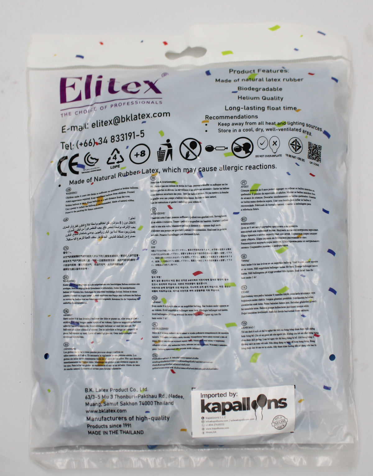 ELITEX 260" SMOOTHIE BLUE HAWAII MODELLING BALLOON, 50 PACK