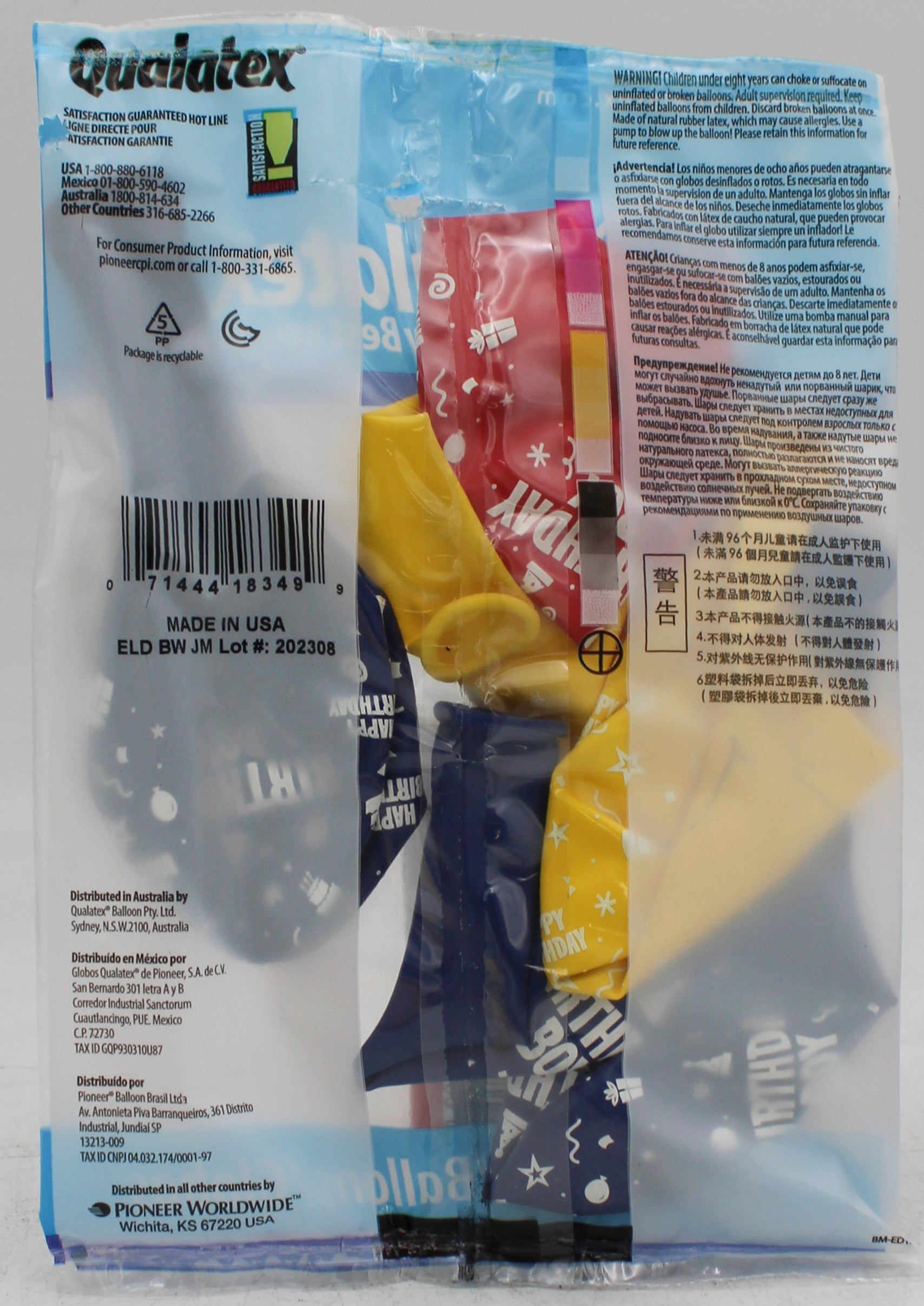 QUALATEX 11" ROUND PARTY BALLOONS AST 6CT BDAY BOY