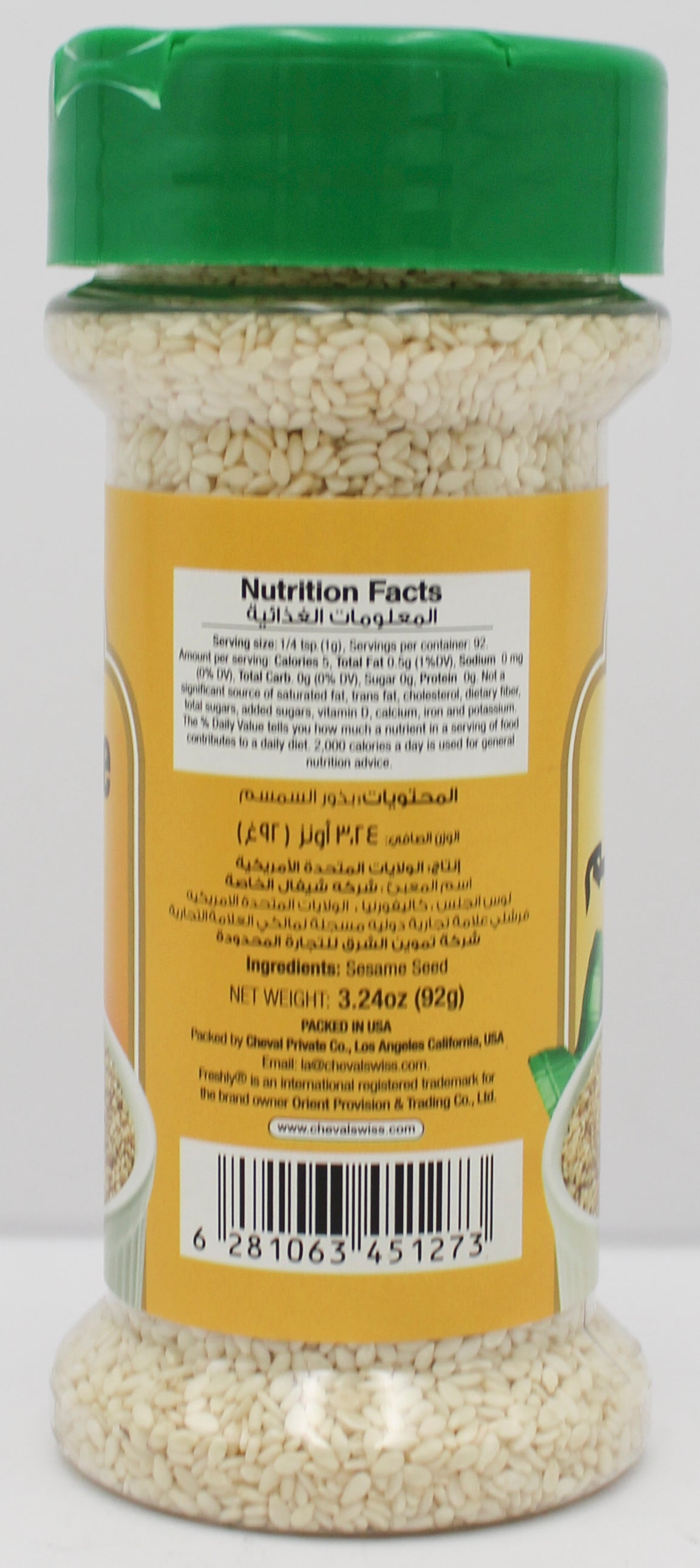 FRESHLY SESAME SEED 3.24 OZ BB 10/24/28