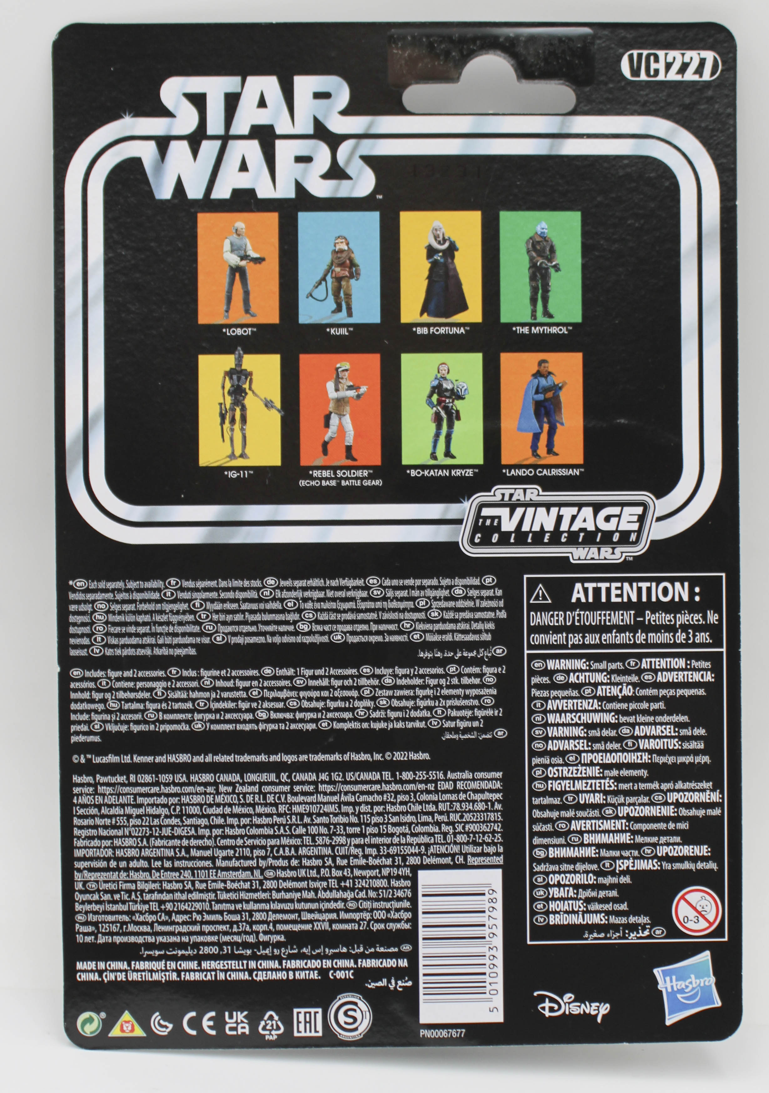 HASBRO STAR WARS MANDALORIAN VINTAGE COLLECTION KUIIL 3.75" FIGURE