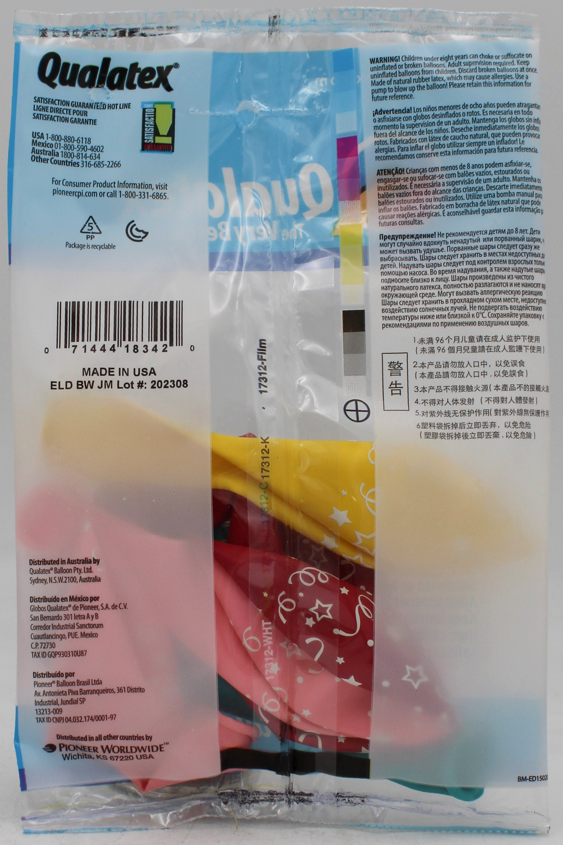 QUALATEX 11" ROUND PARTY BALLOONS AST 6CT STARS, DOTS, & CONFETTI