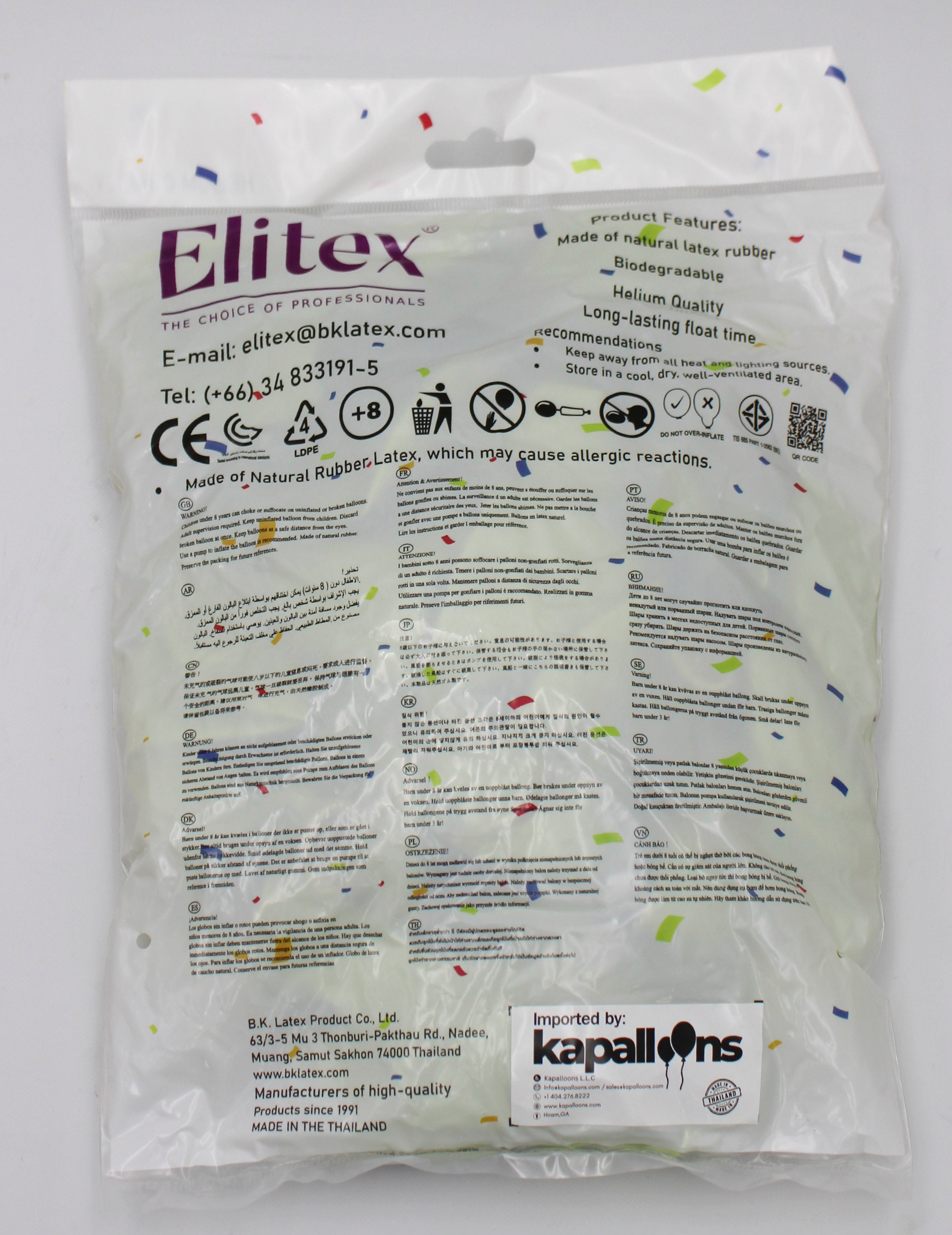 ELITEX 12" PASTEL LEMON GREEN ROUND BALLOON, 50 PACK
