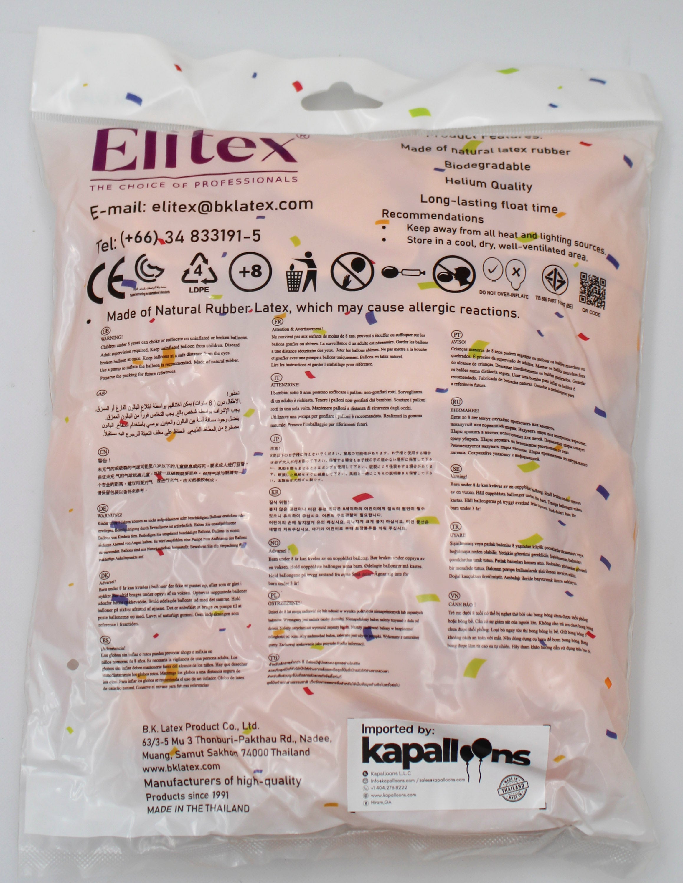 ELITEX 12" SWEET CORN ROUND BALLOON, 50 PACK