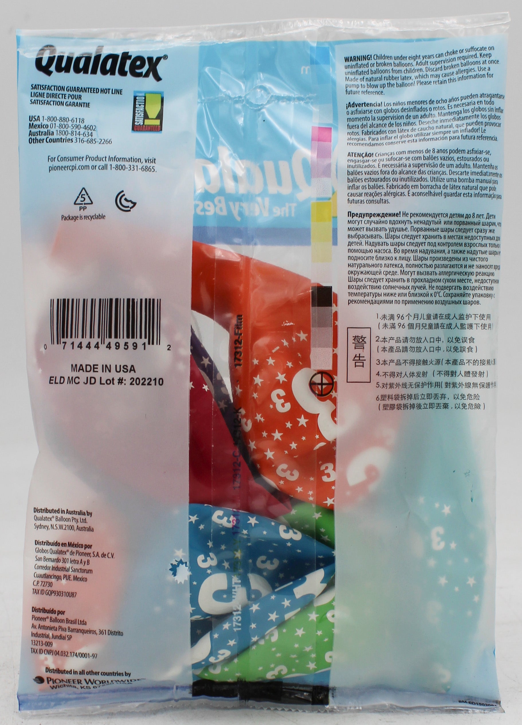 QUALATEX 11" ROUND PARTY BALLOONS AST 6CT STARS #3-A-RND