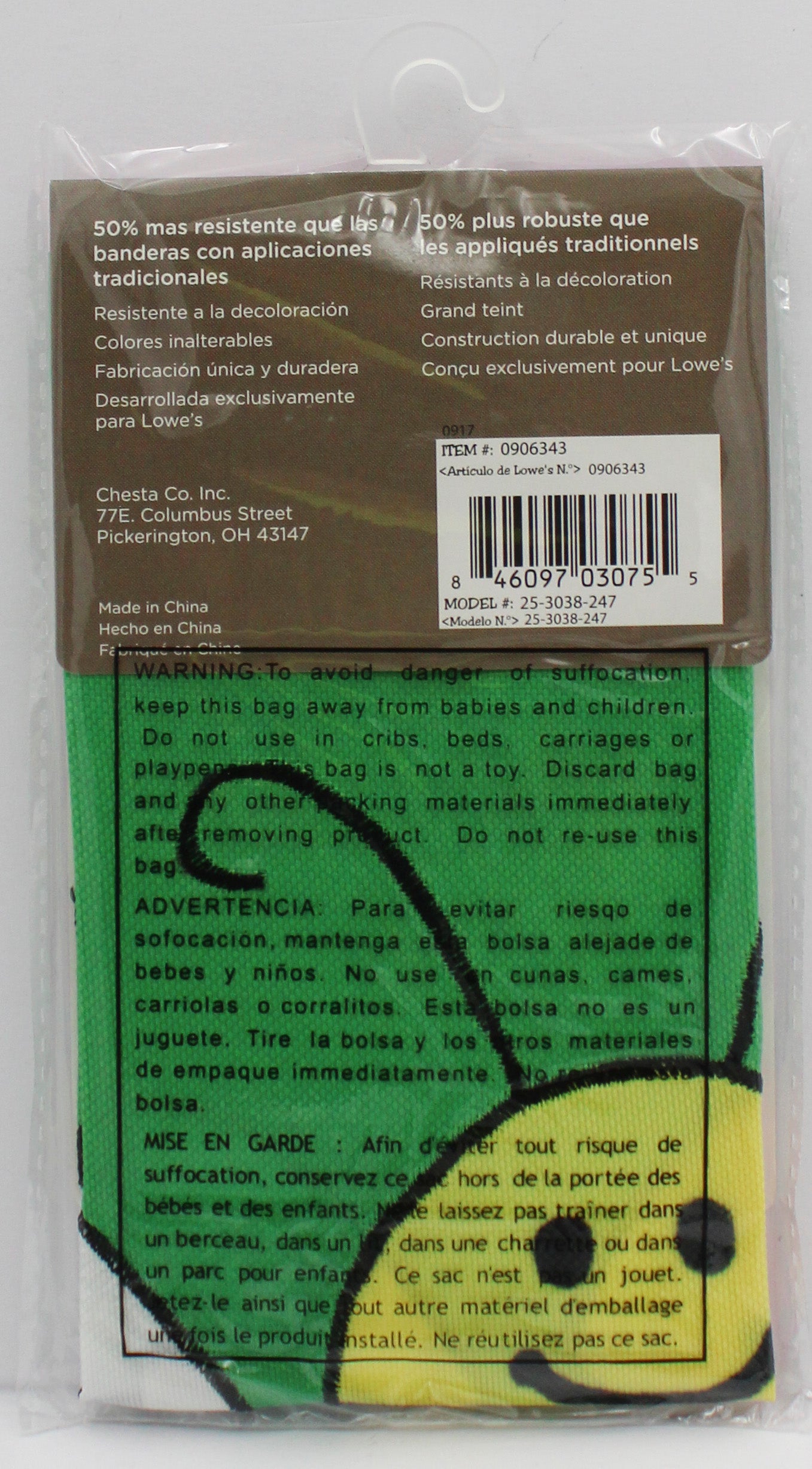 GARDEN FLAG - BEE HAPPY 12.5in X 18in