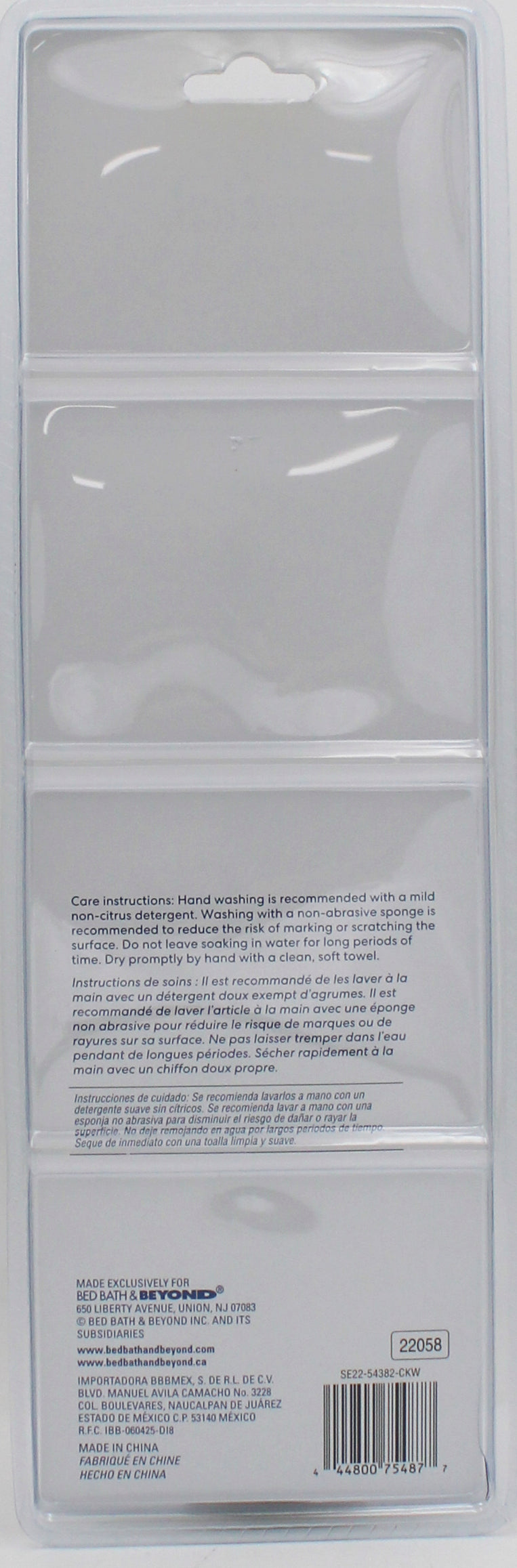 SIMPLY ESSENTIALS CUTLERY SHEARS