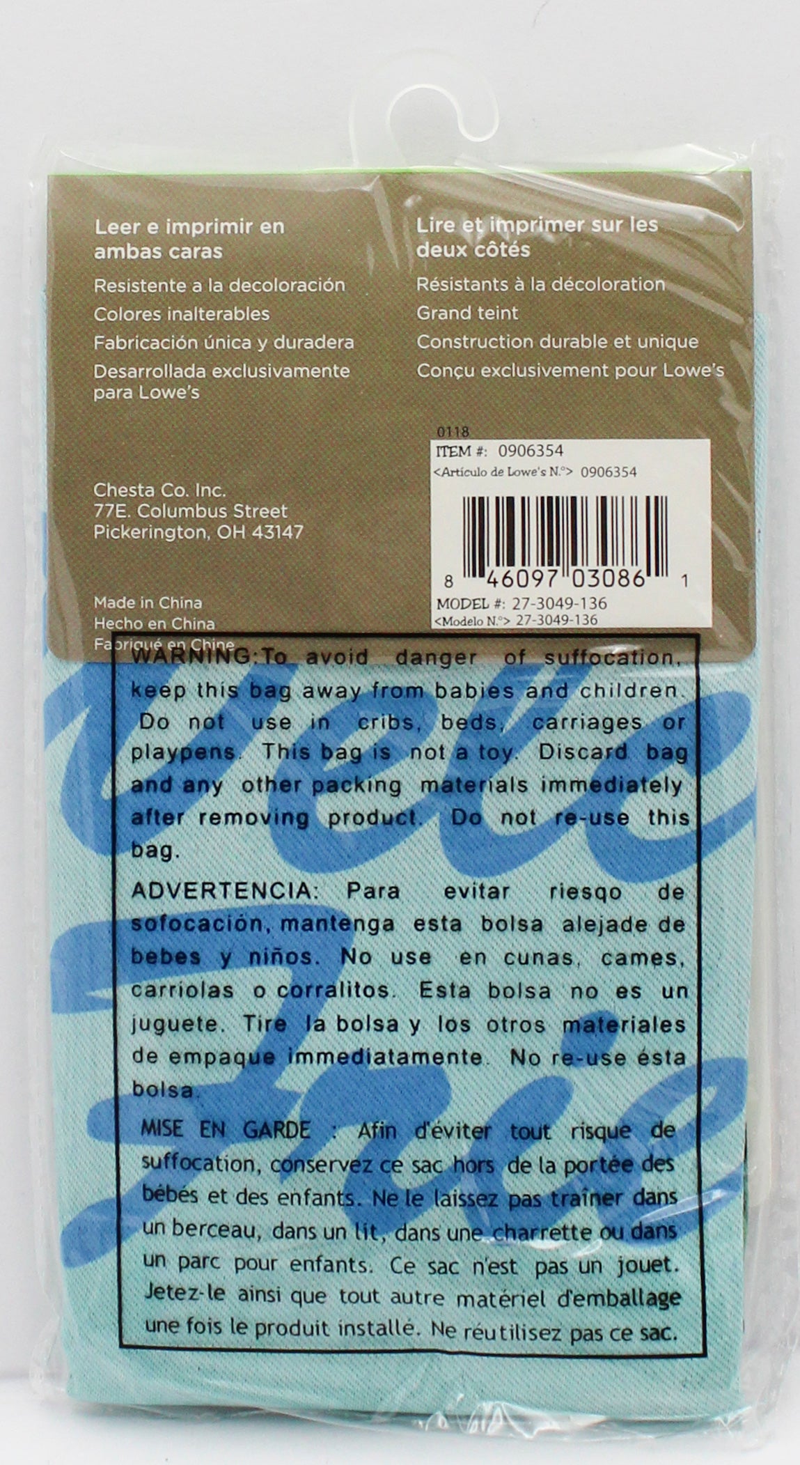 GARDEN FLAG - FIREFLY 12.5in X 18in