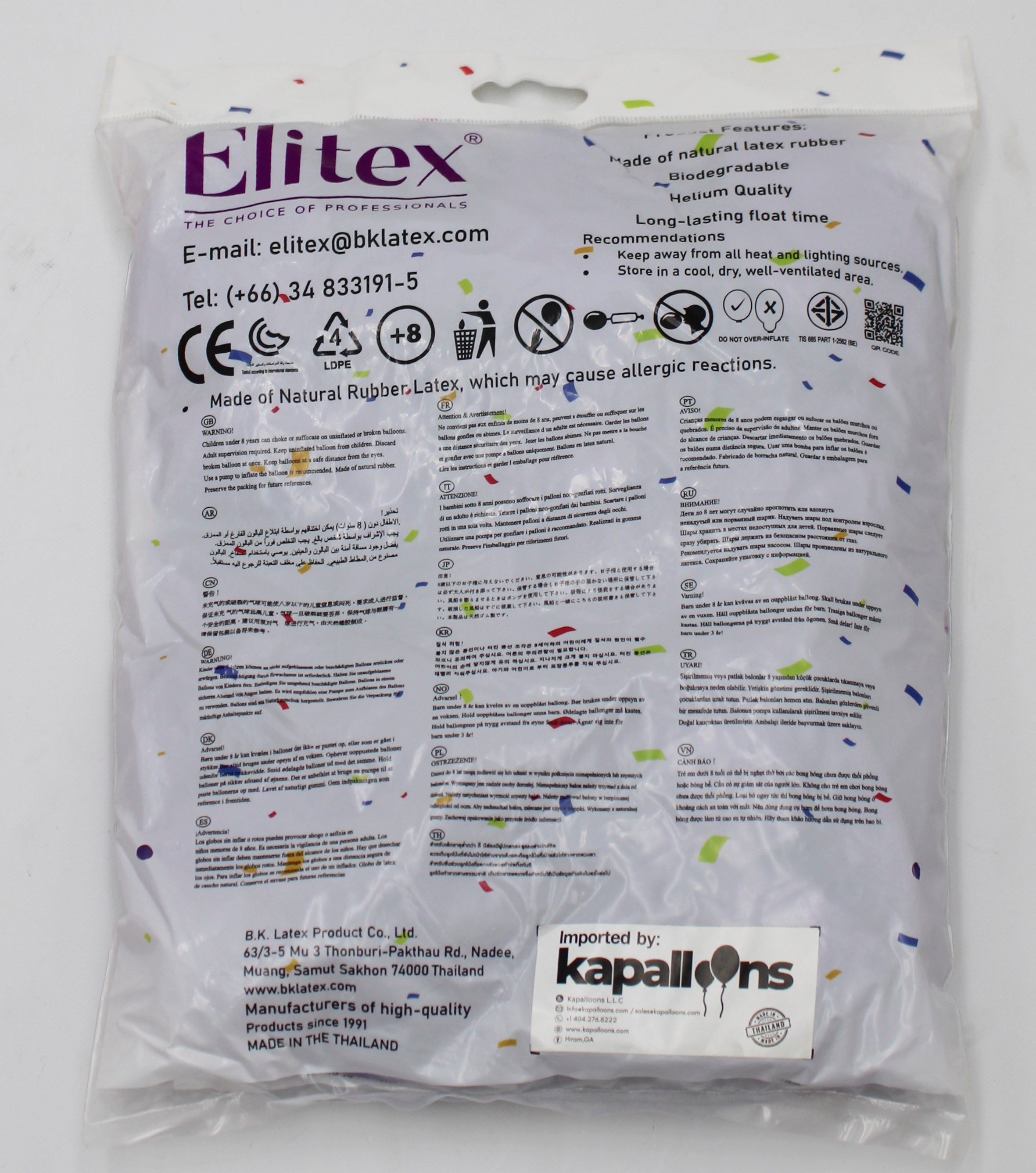 ELITEX 12" ORCHID ROUND BALLOON, 50 PACK