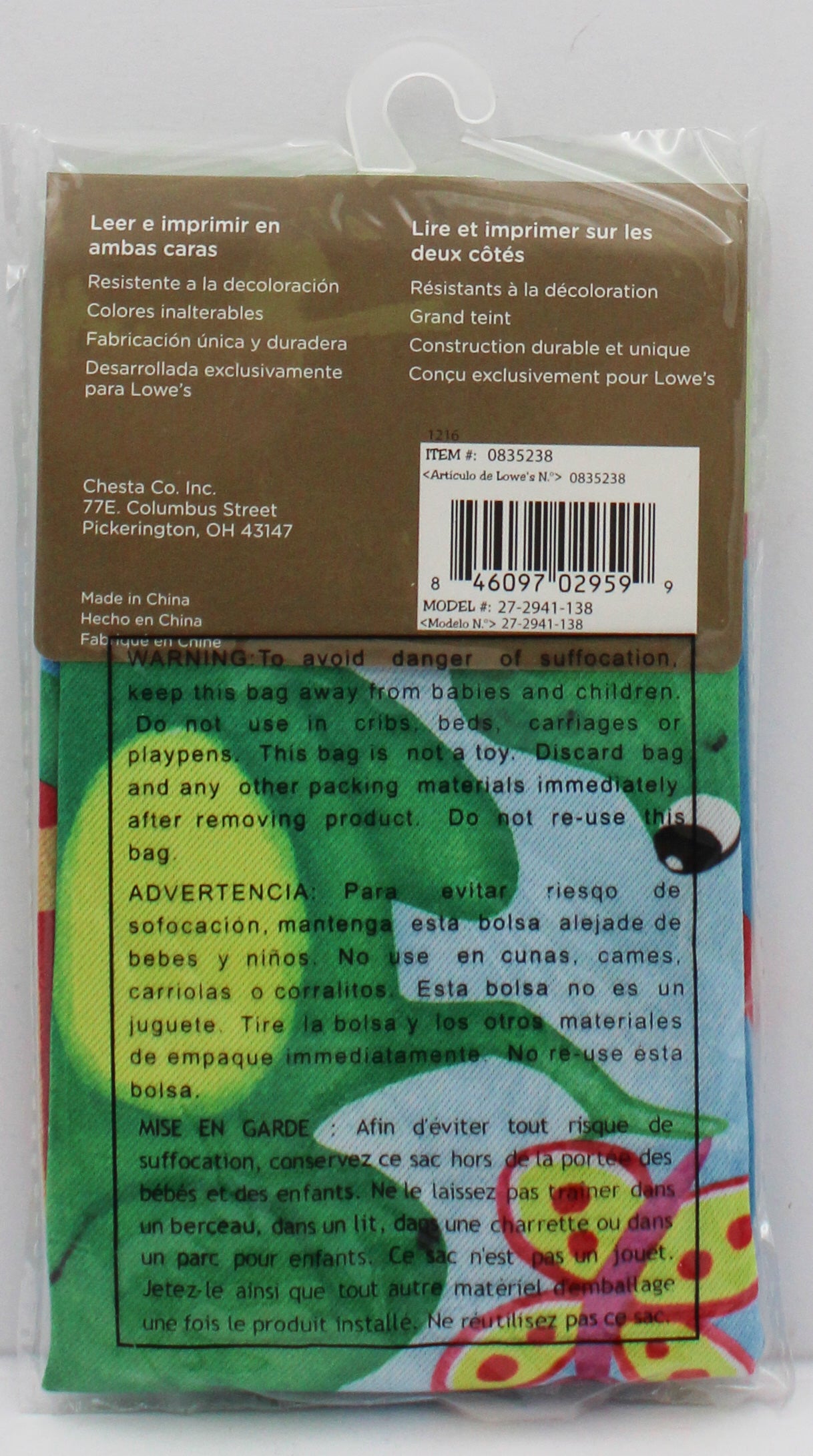 GARDEN FLAG - FROG FRIENDS 12.5in X 18in