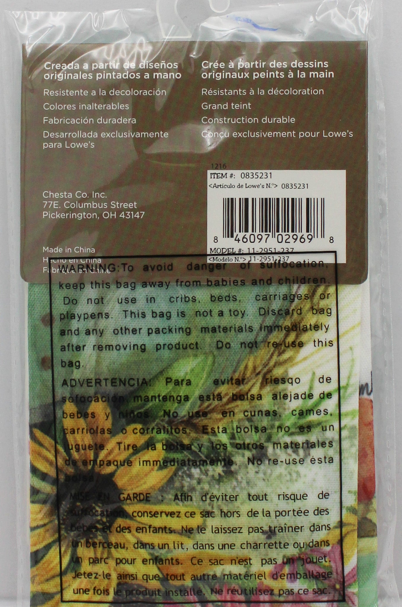 GARDEN FLAG - BOUQUET BIRDHOUSE 12.5in X 18in