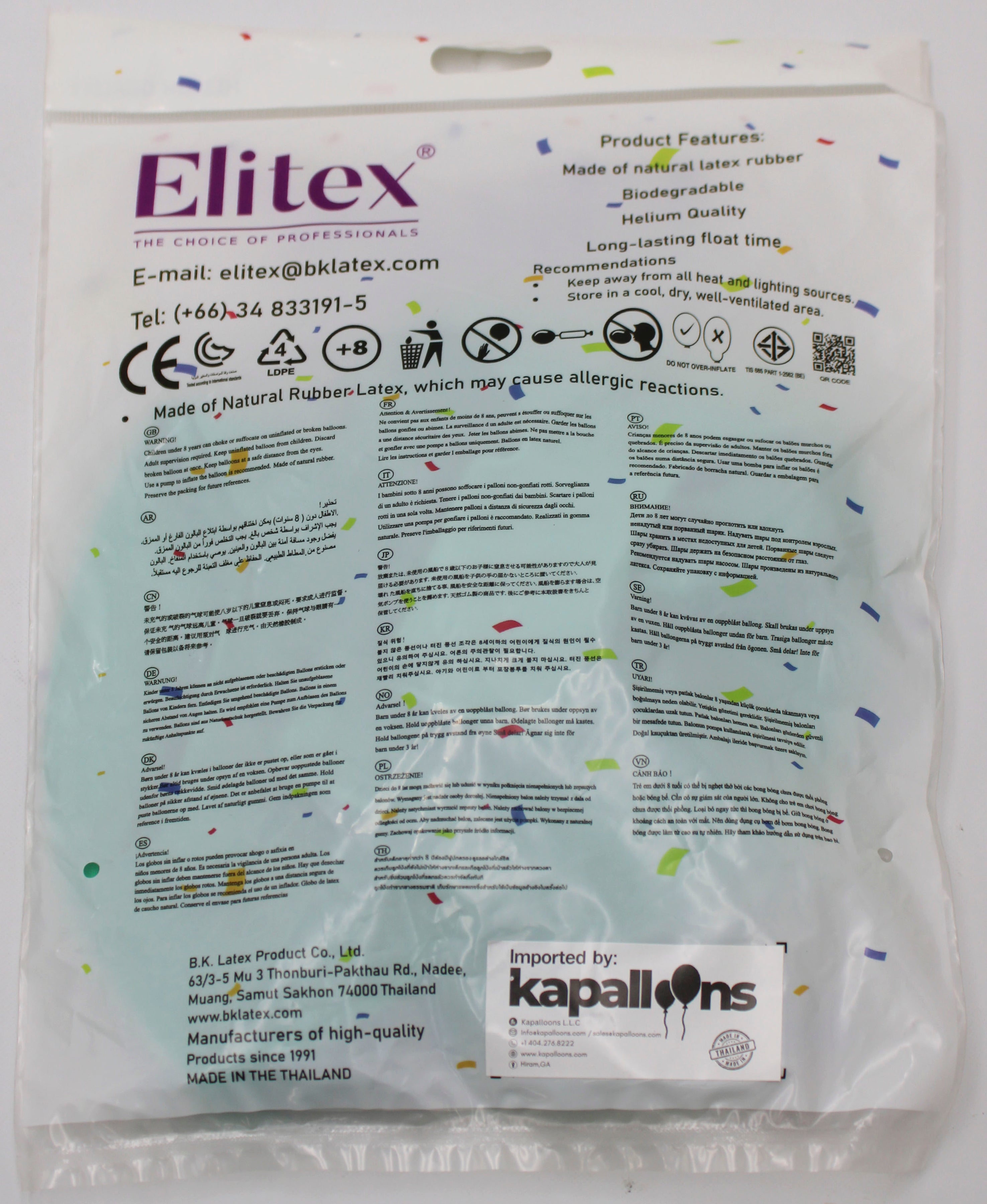 ELITEX 36" SMOOTHIE KIWI ROUND BALLOON, 3 PACK