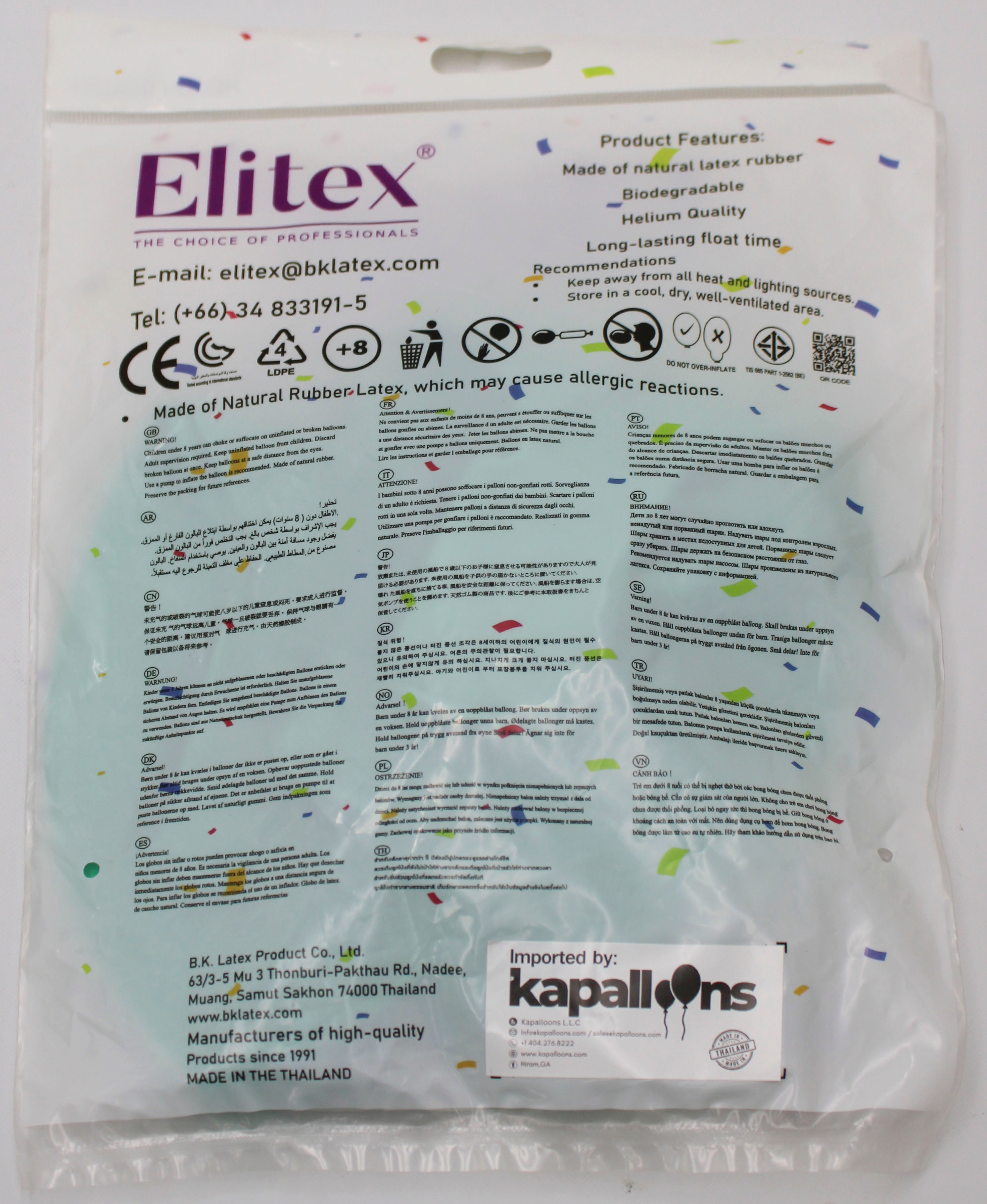 ELITEX 36" SMOOTHIE KIWI ROUND BALLOON, 3 PACK