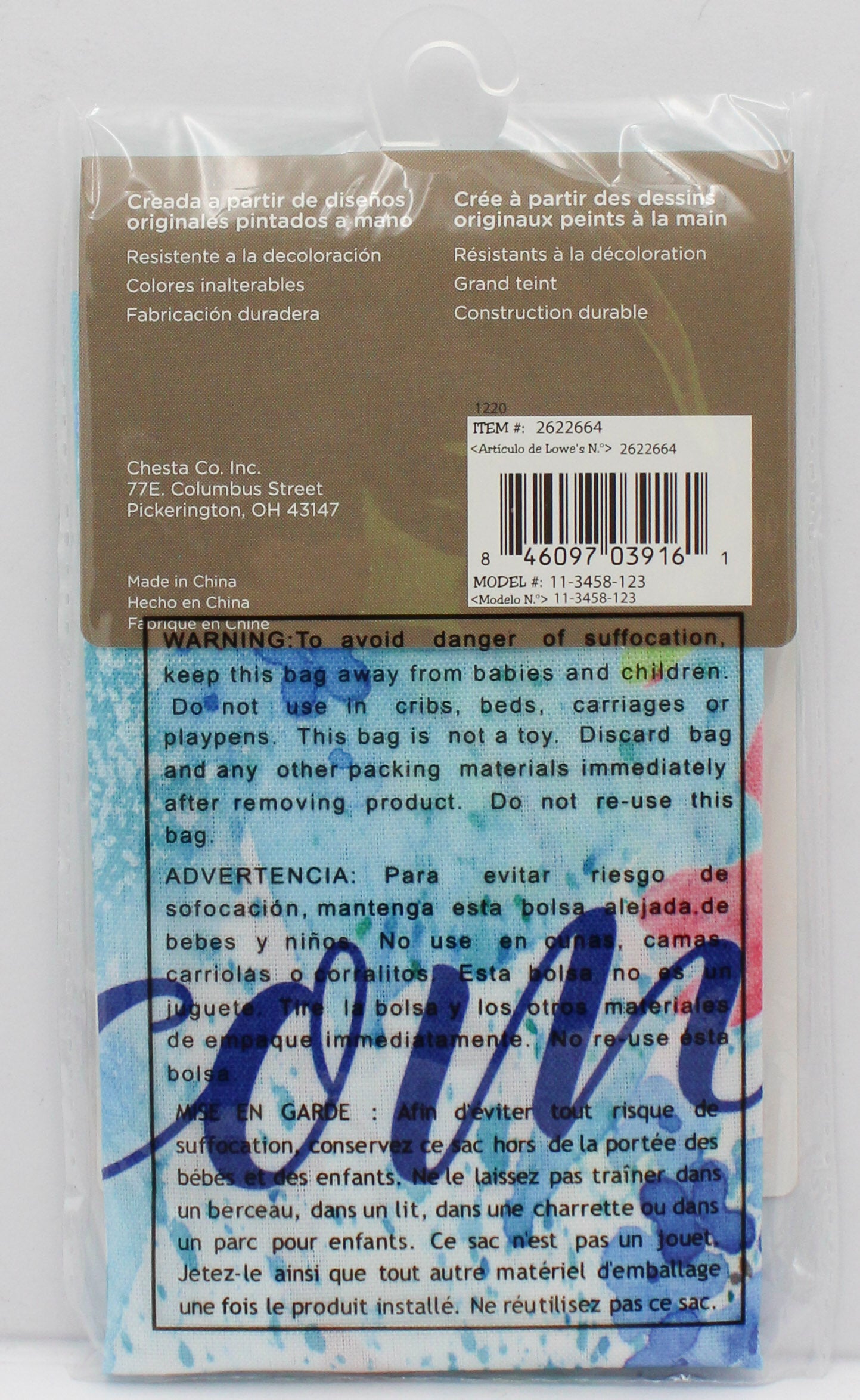 GARDEN FLAG - CARDINAL GLORY 12.5in X 18in