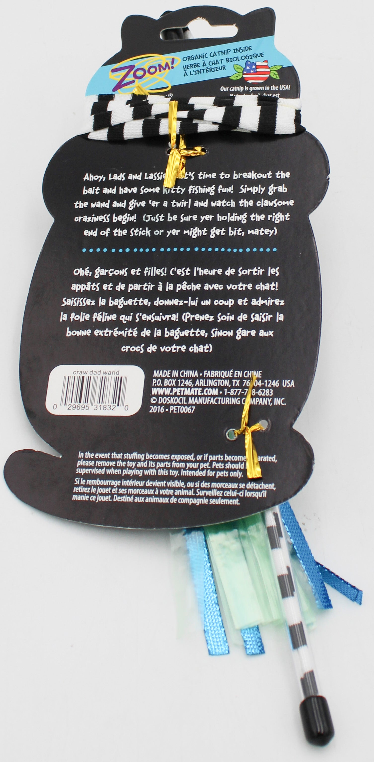 FAT CAT CRAWDADDY WAND