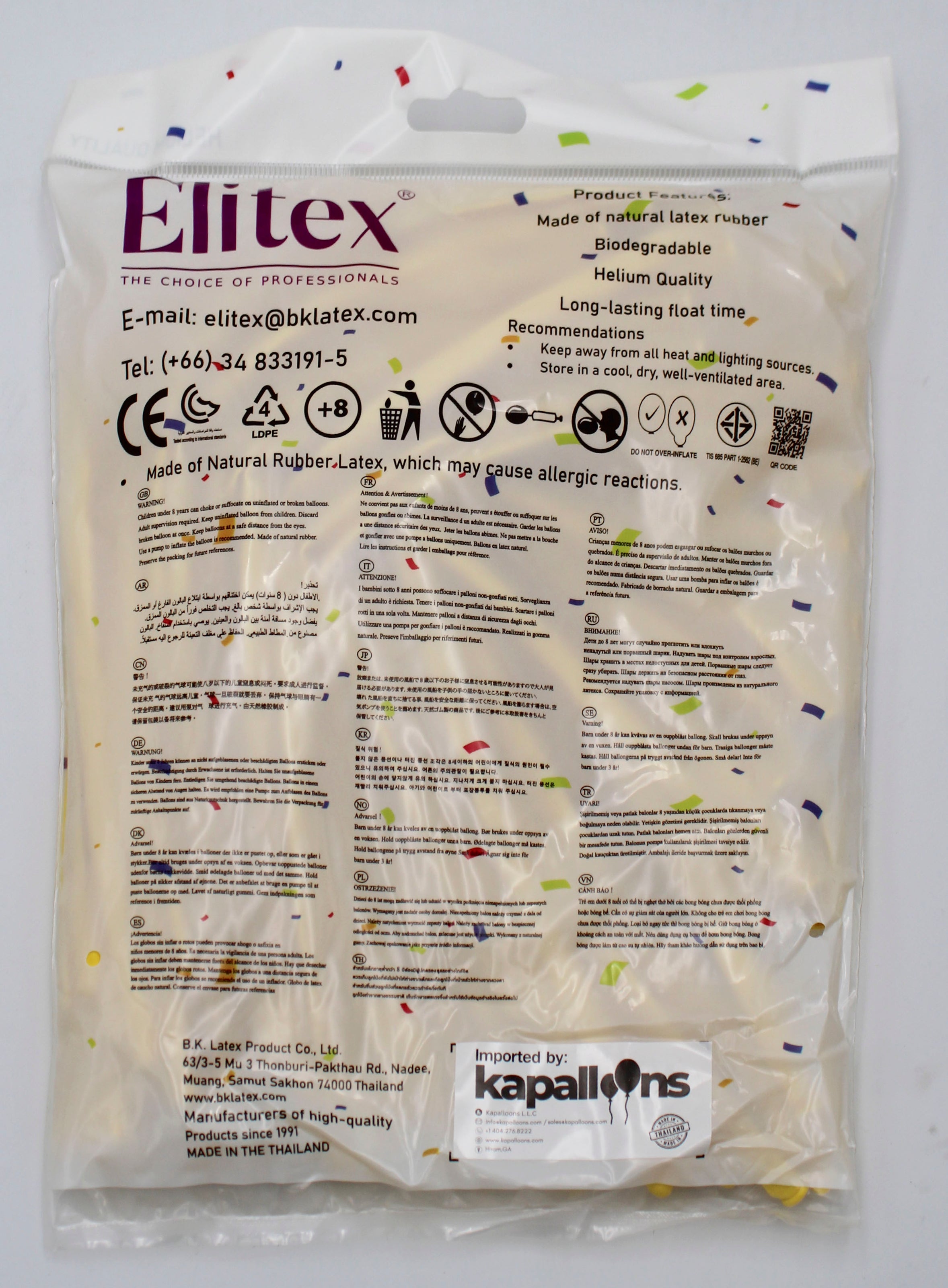 ELITEX 260" YELLOW MODELLING BALLOON, 50 PACK