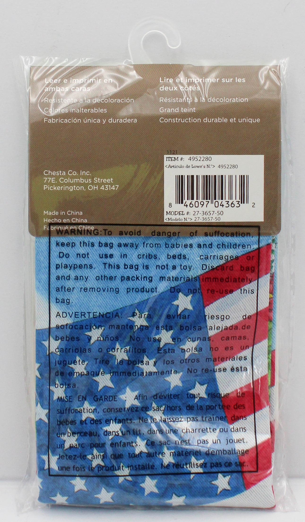 GARDEN FLAG - RED/WHITE/BLUE 12.5in X 18in