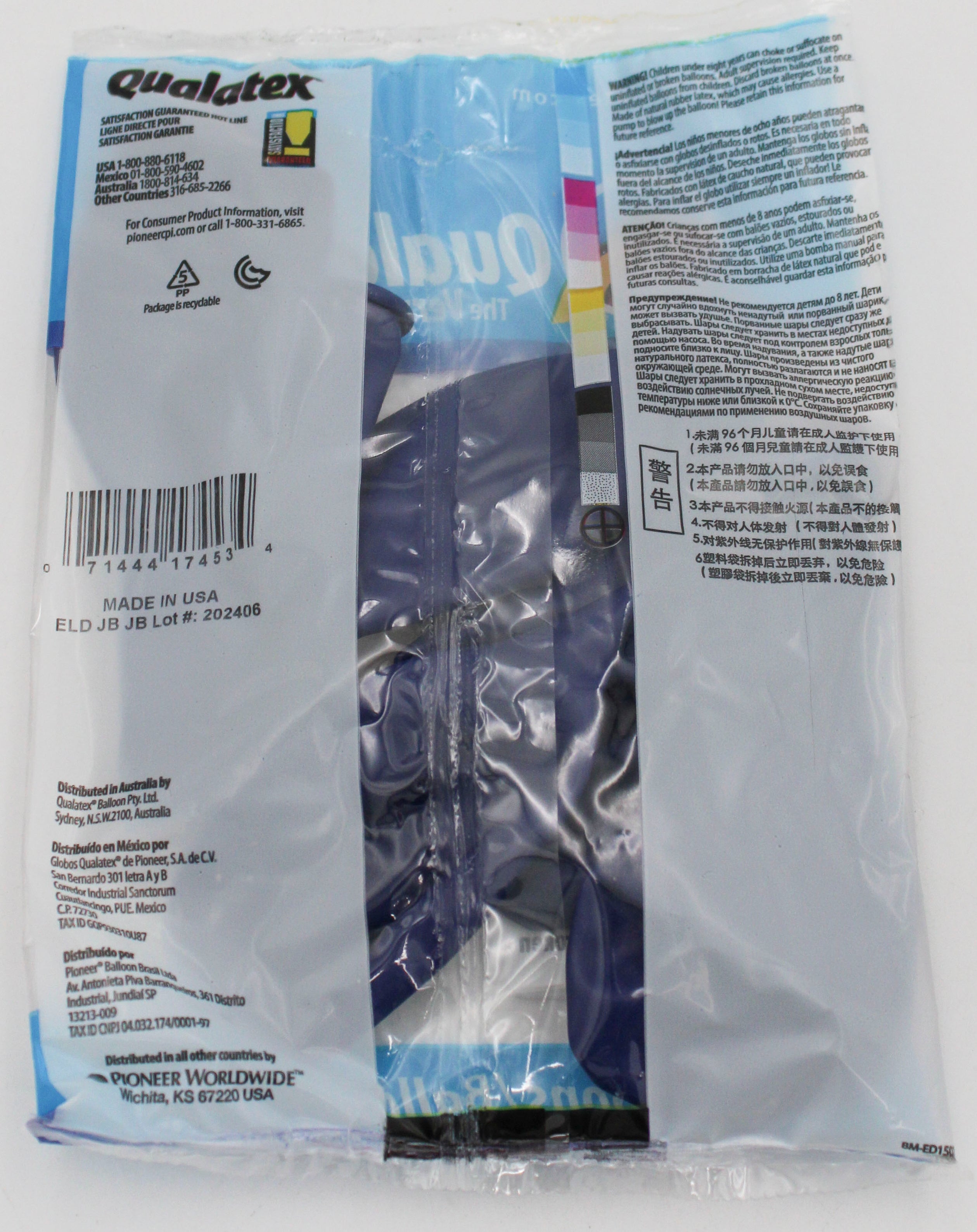 QX 11" R PARTY BALLOON 6CT DARK BLUE