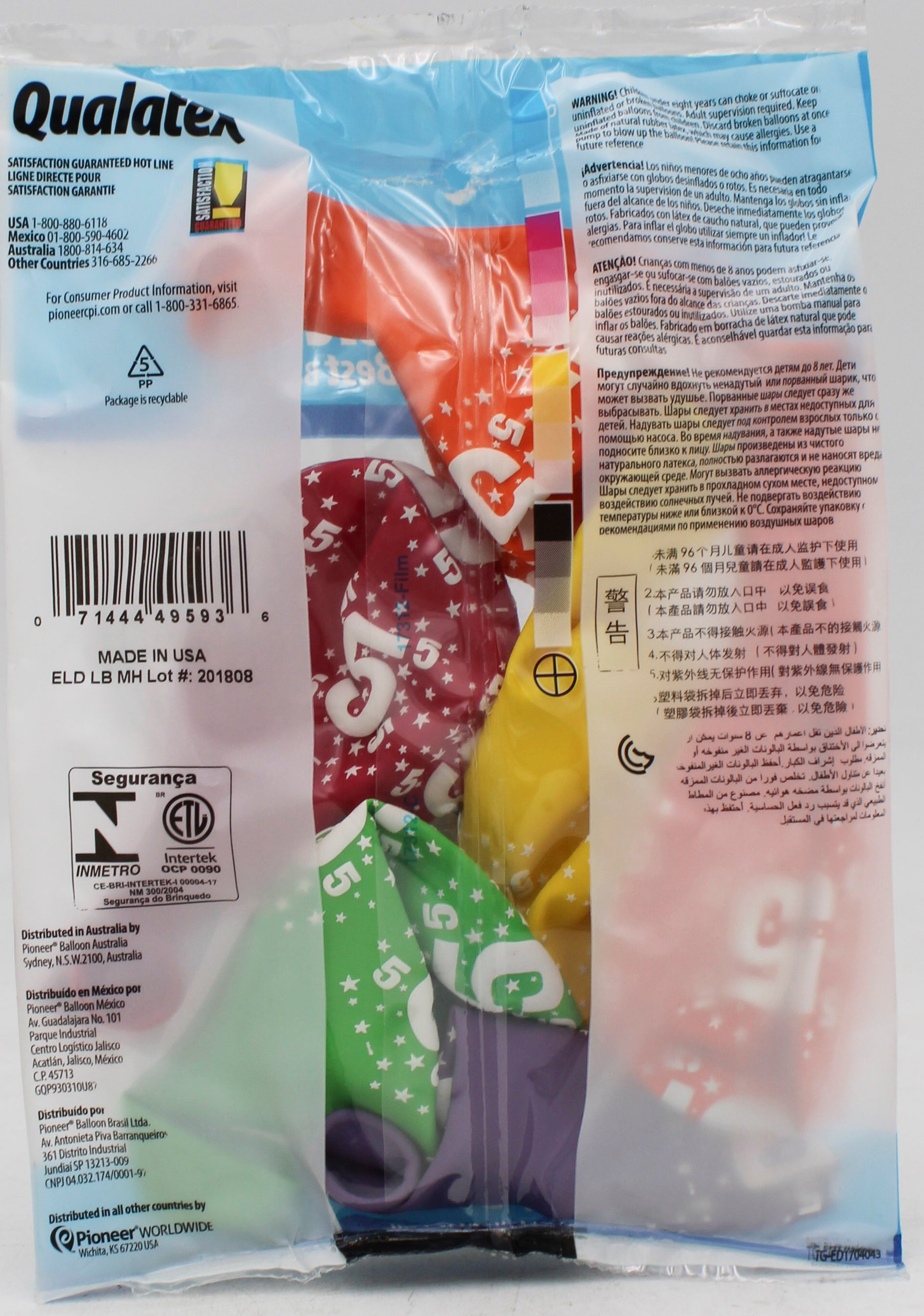 QUALATEX 11" ROUND PARTY BALLOONS AST 6CT STARS #5-A-RND