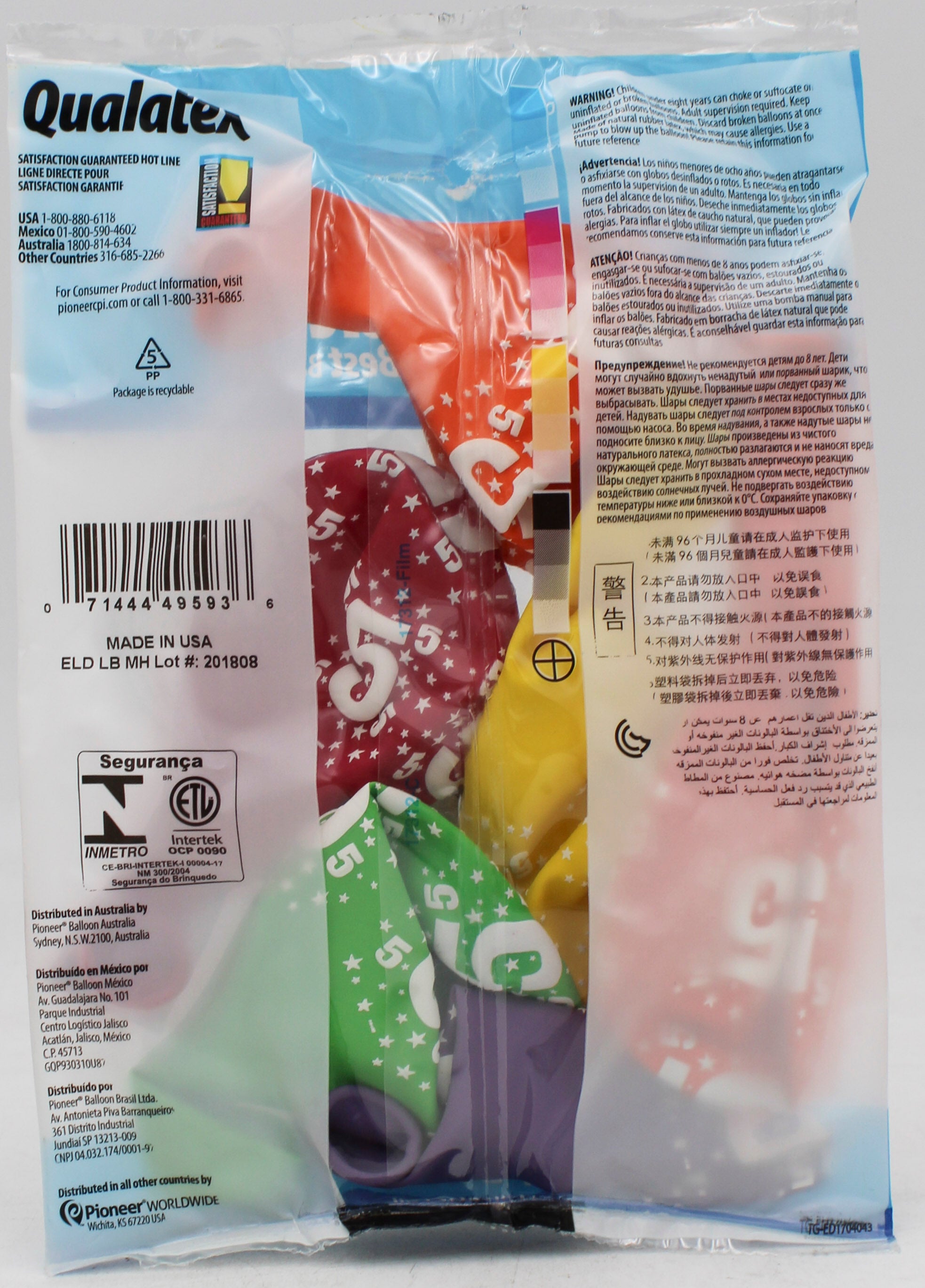 QUALATEX 11" ROUND PARTY BALLOONS AST 6CT STARS #5-A-RND