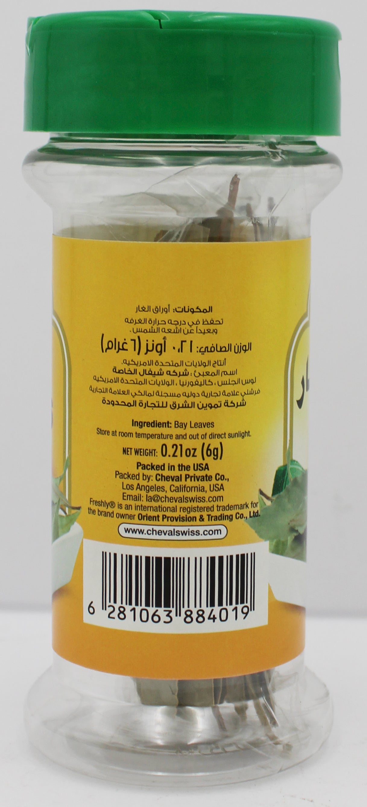 FRESHLY BAY LEAVES 0.21 OZ BB 8/17/26