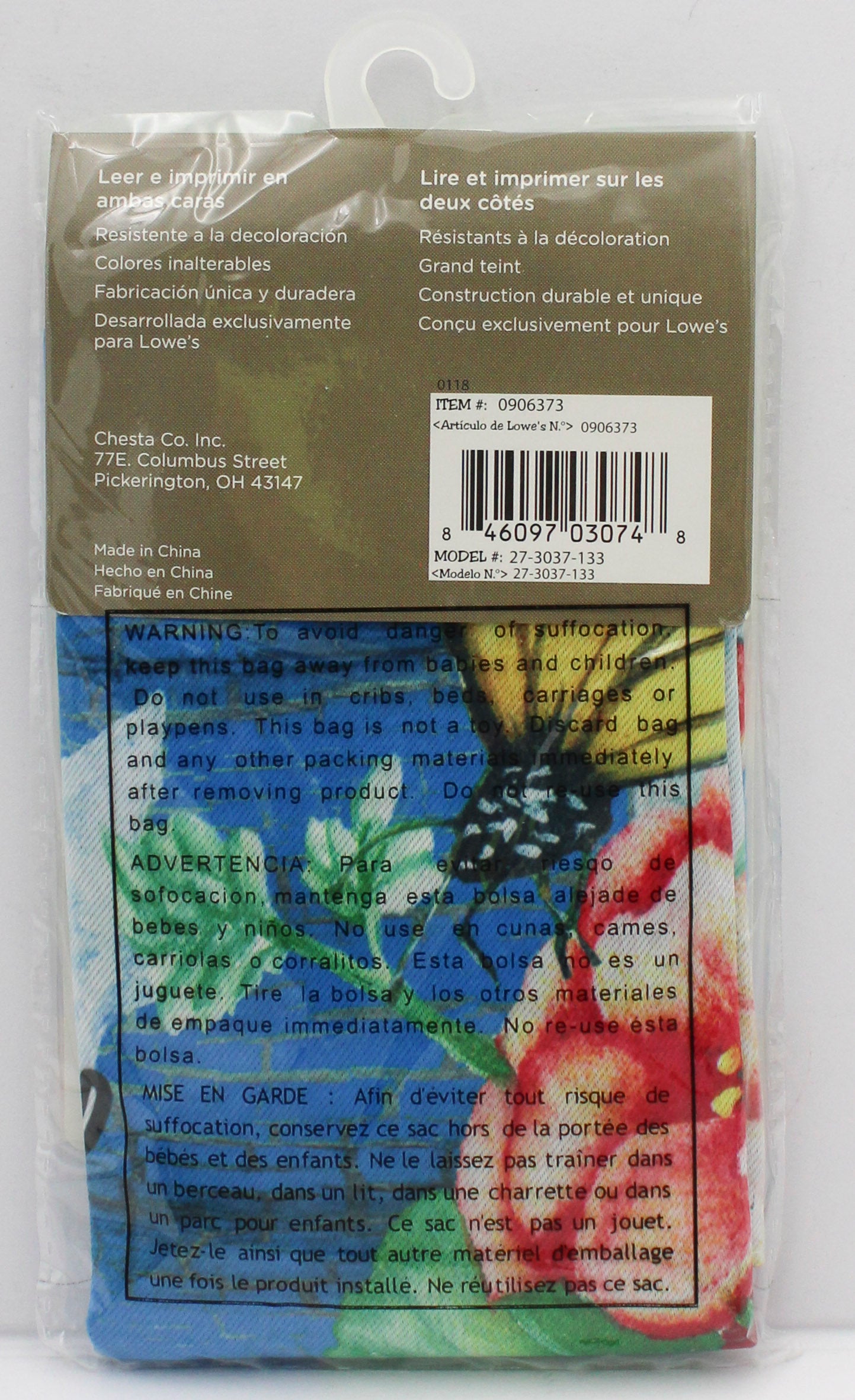 GARDEN FLAG - HOME OF THE FREE 12.5in X 18in