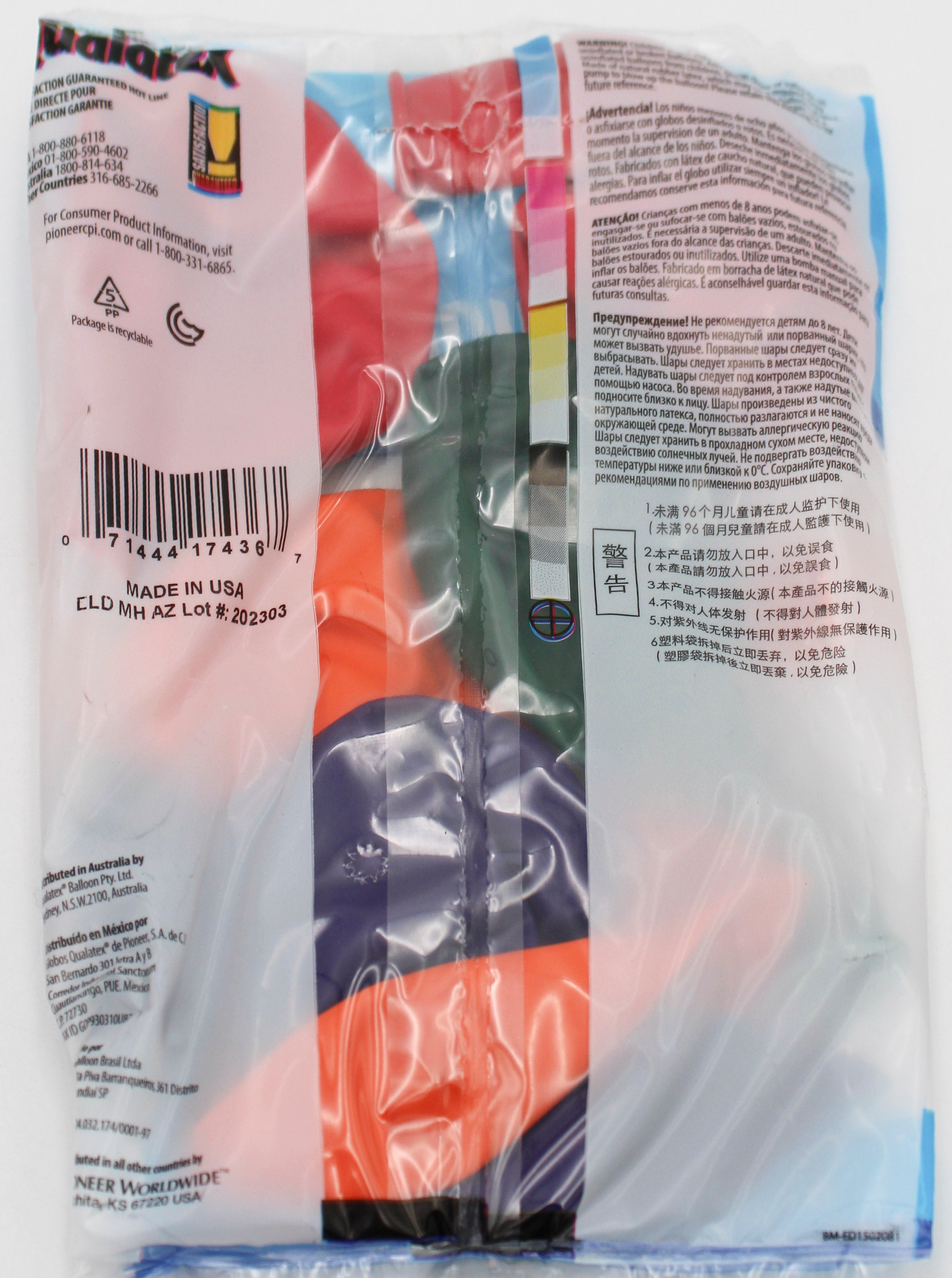 QX 11" R PARTY BALLOON 6CT CARNIVAL AST