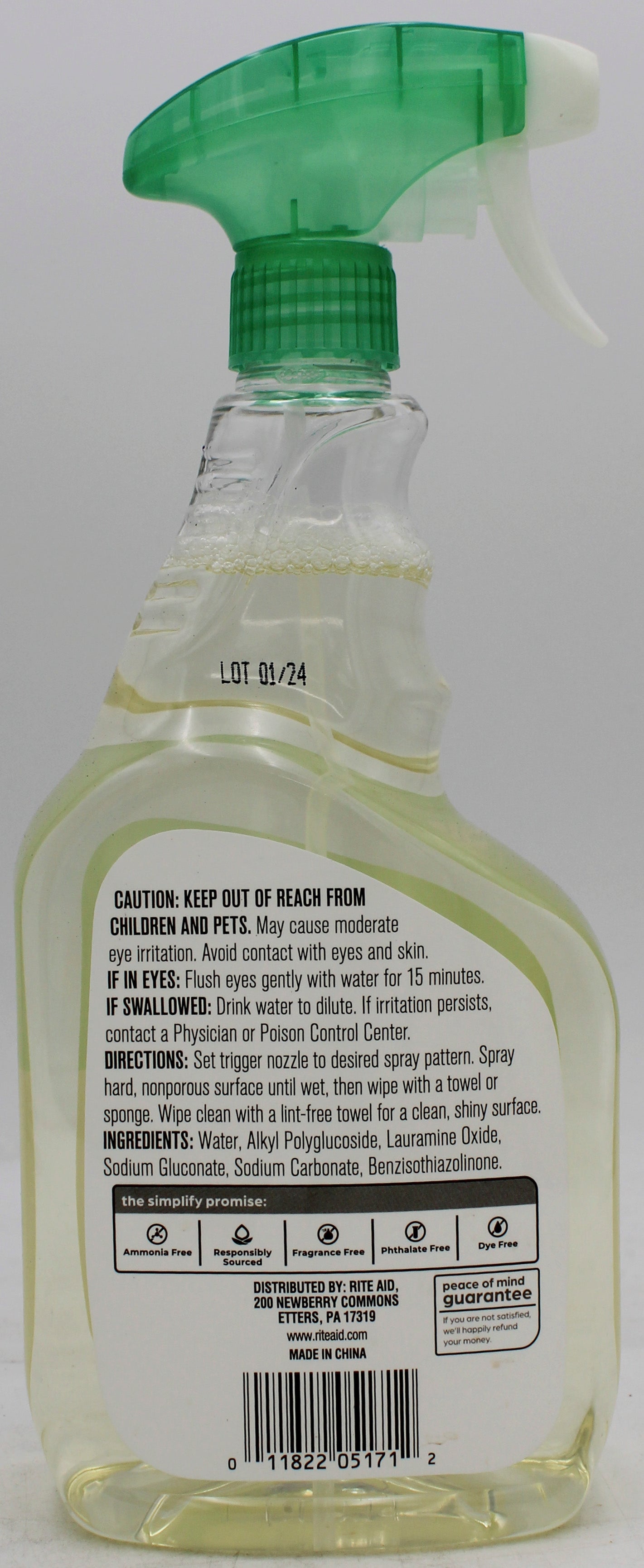 RITE AID SIMPLIFY ALL-PURPOSE CLEANER FREE & CLEAR 32Z