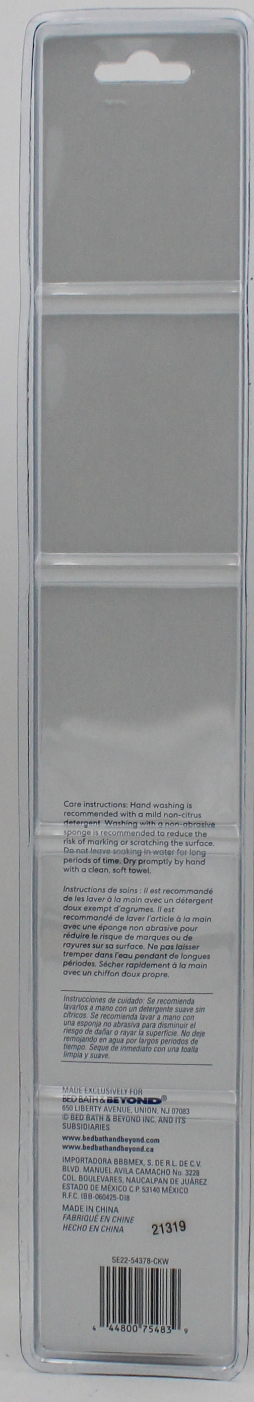 SIMPLY ESSENTIALS UTILITY KNIFE