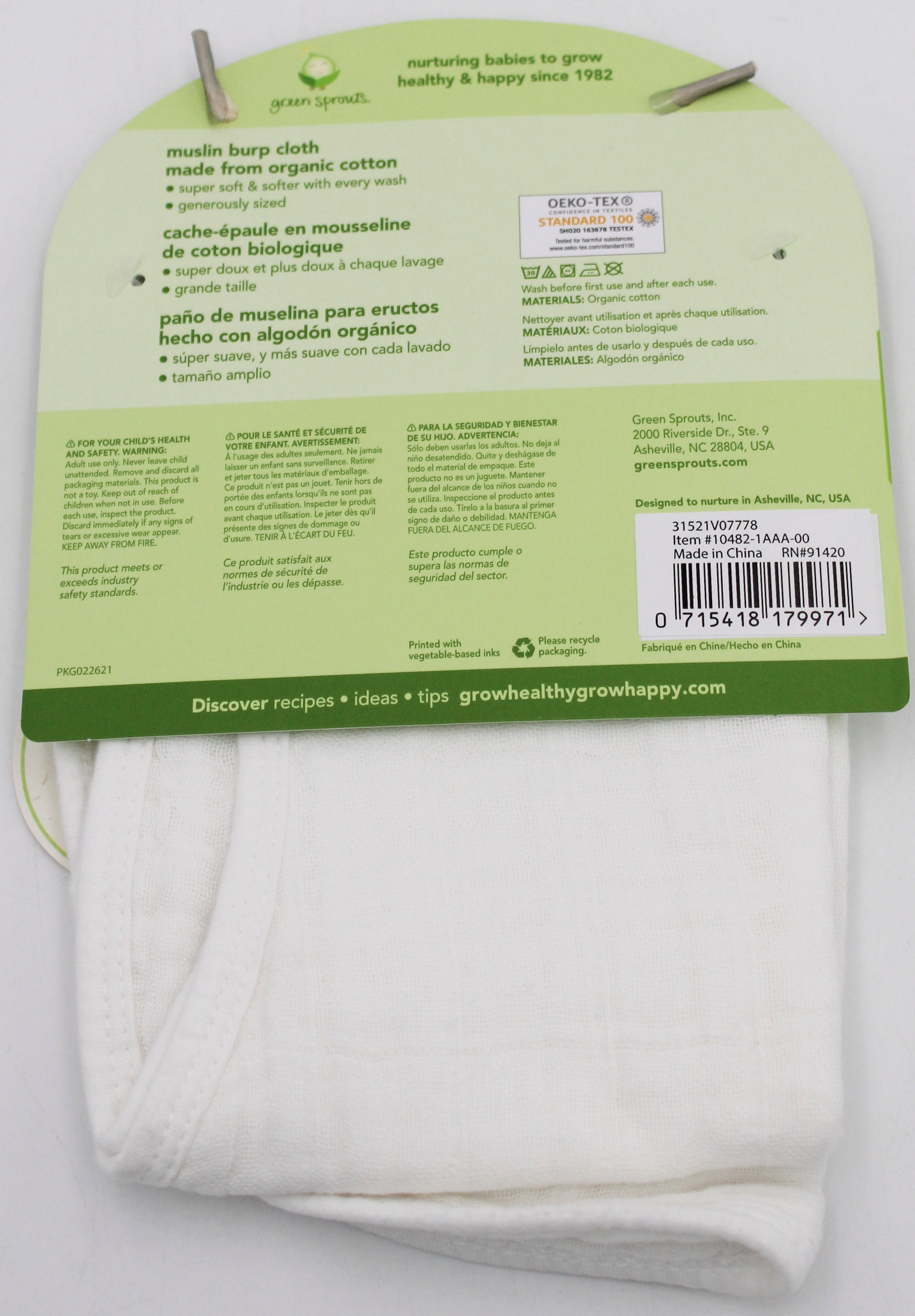 O2COOL 1CT MUSLIN BURP CLOTH - WHITE NI