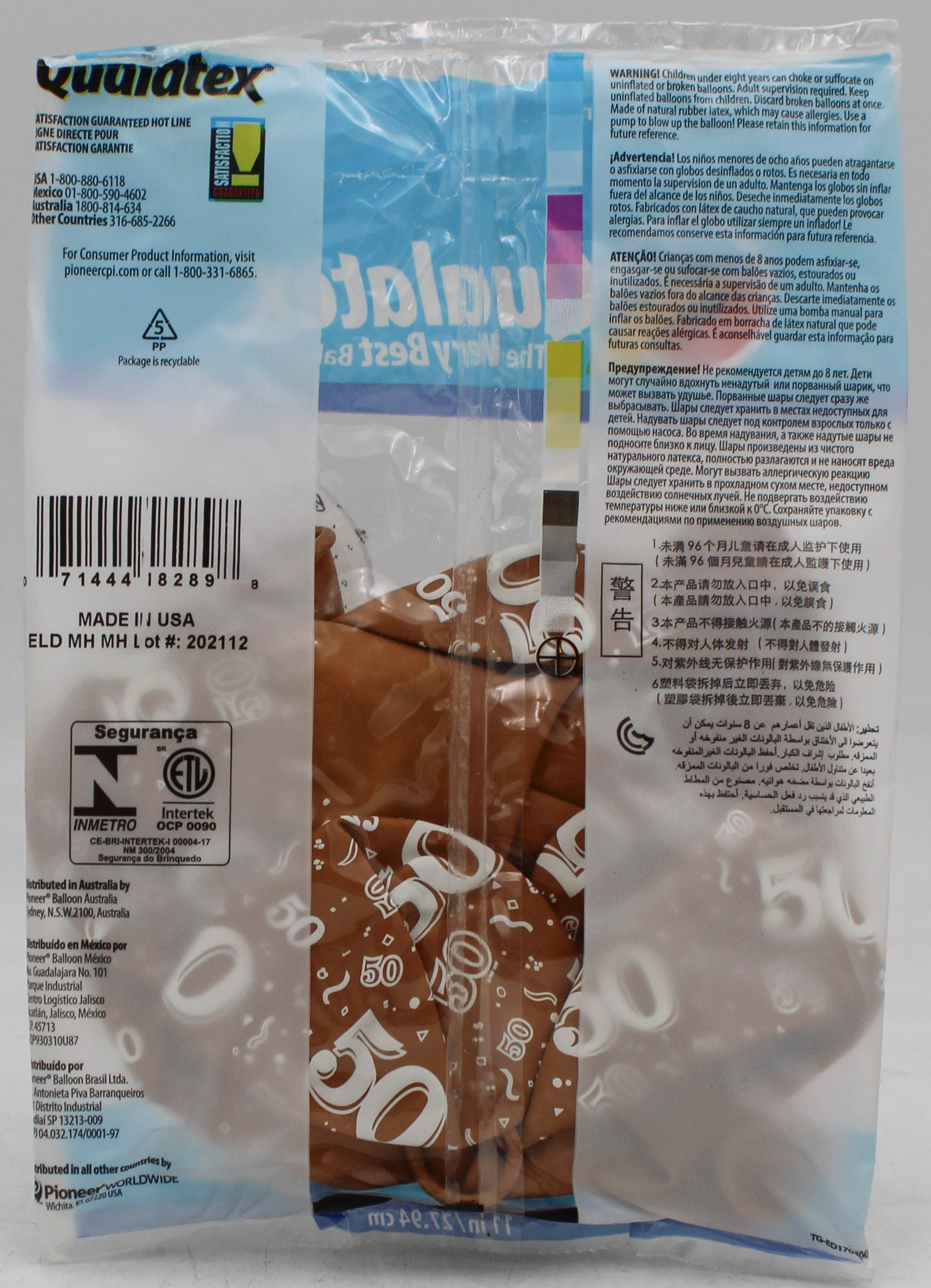 QUALATEX 11" ROUND PARTY BALLOONS GOLD 6CT 50-A-RND