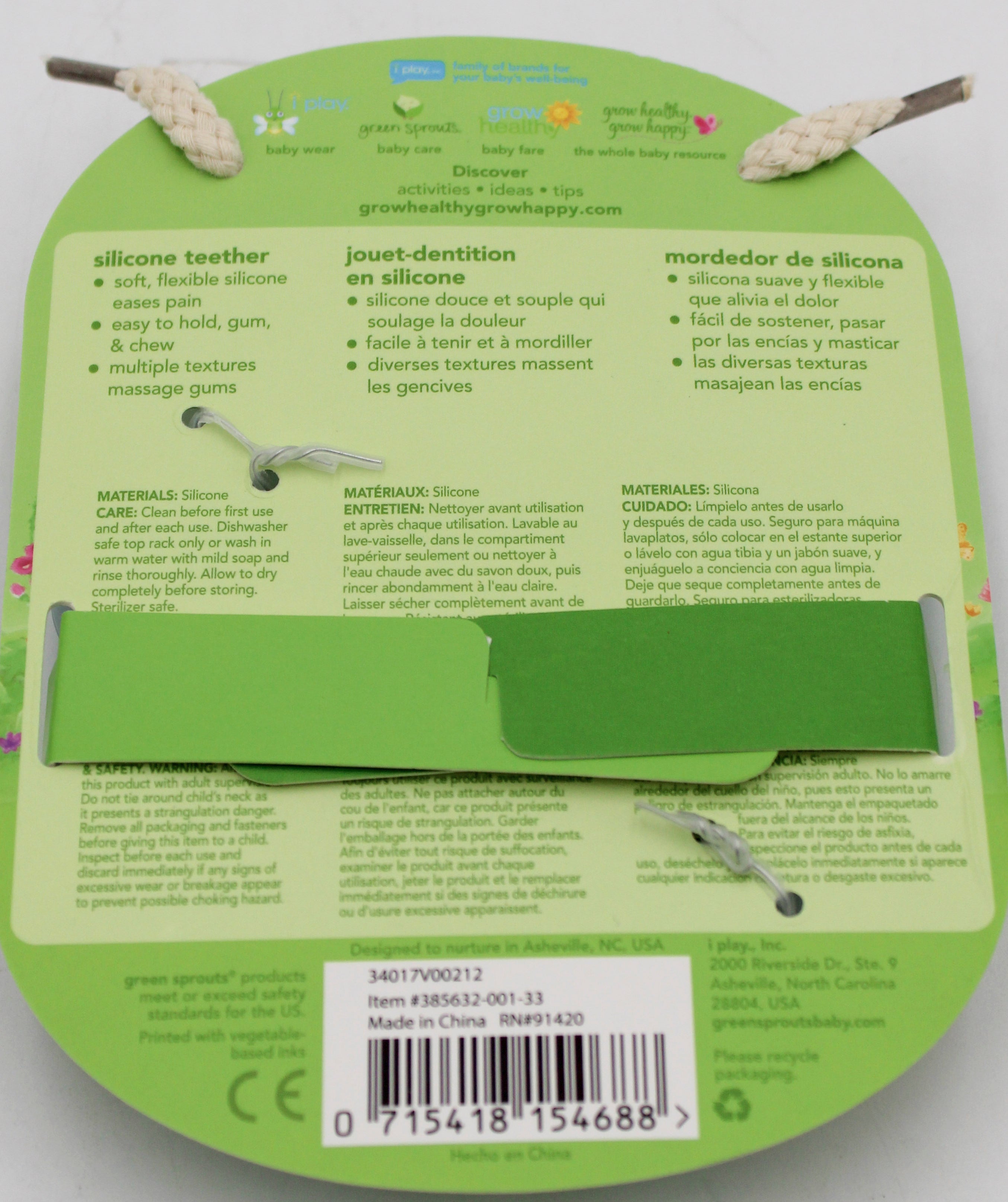 SILICONE RING TEETHER -0-6 MO NI