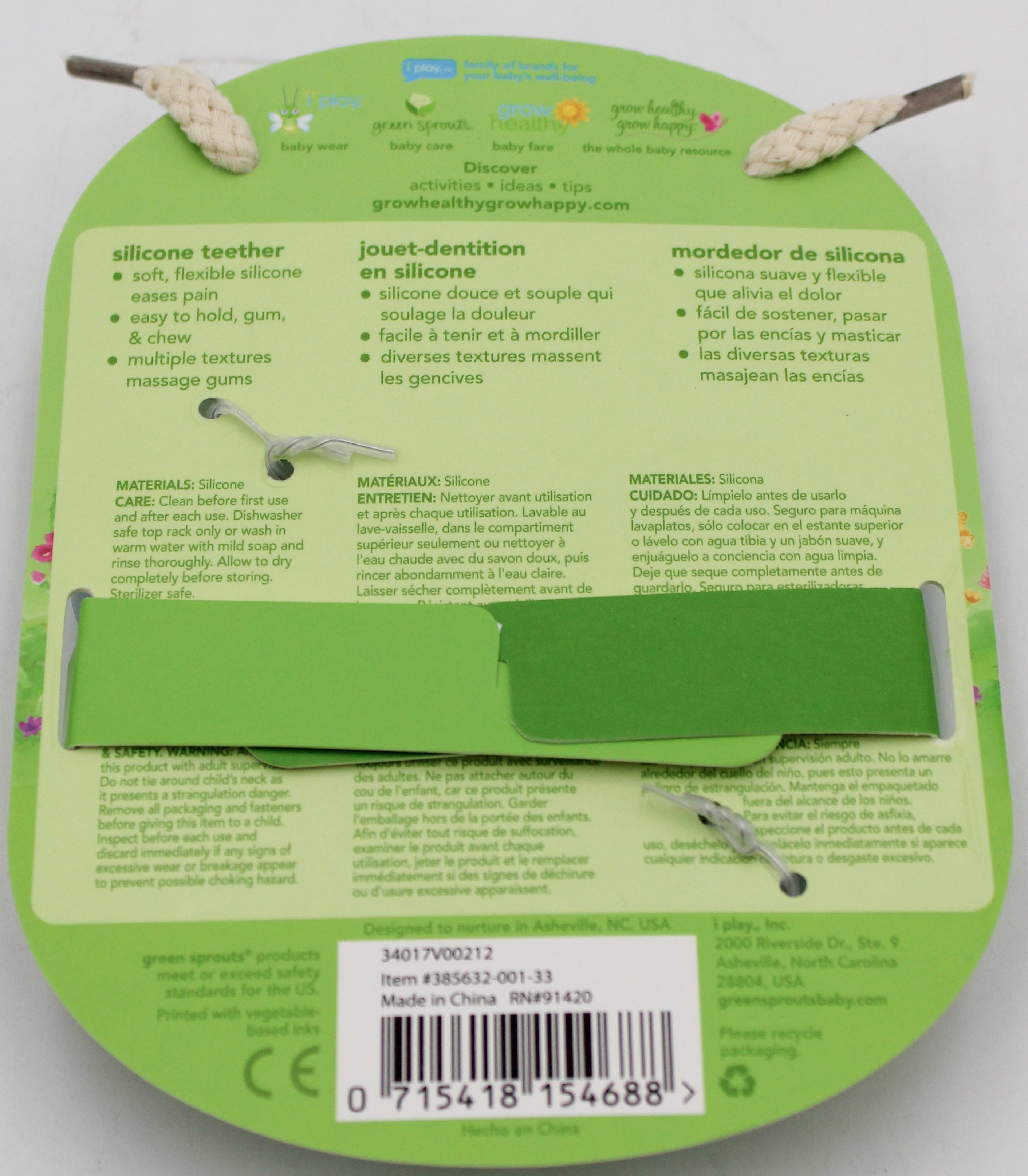 O2COOL SILICONE RING TEETHER -0-6 MO NI